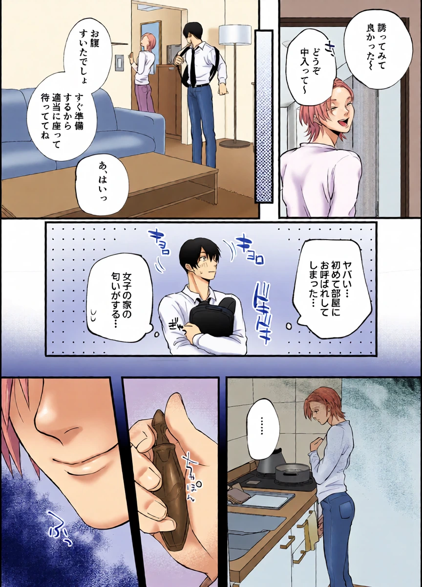 หน้า 5