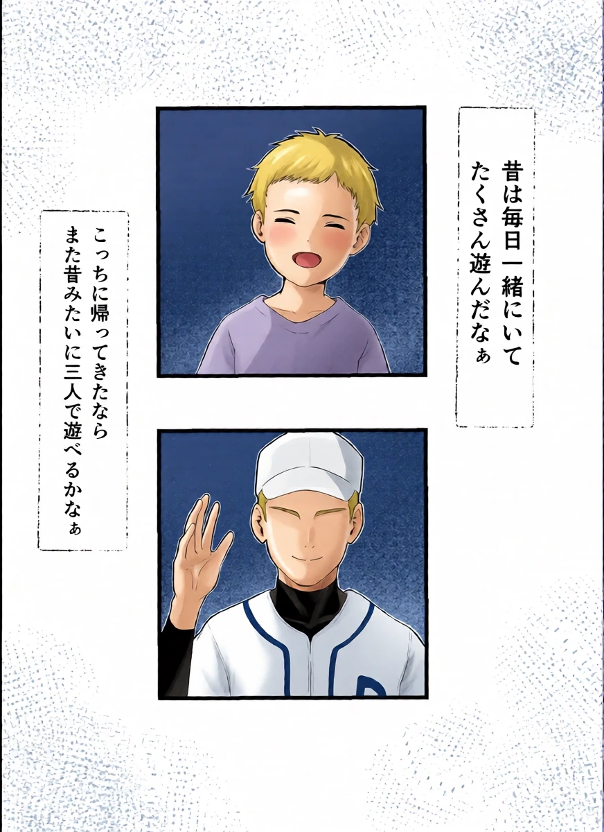 หน้า 23