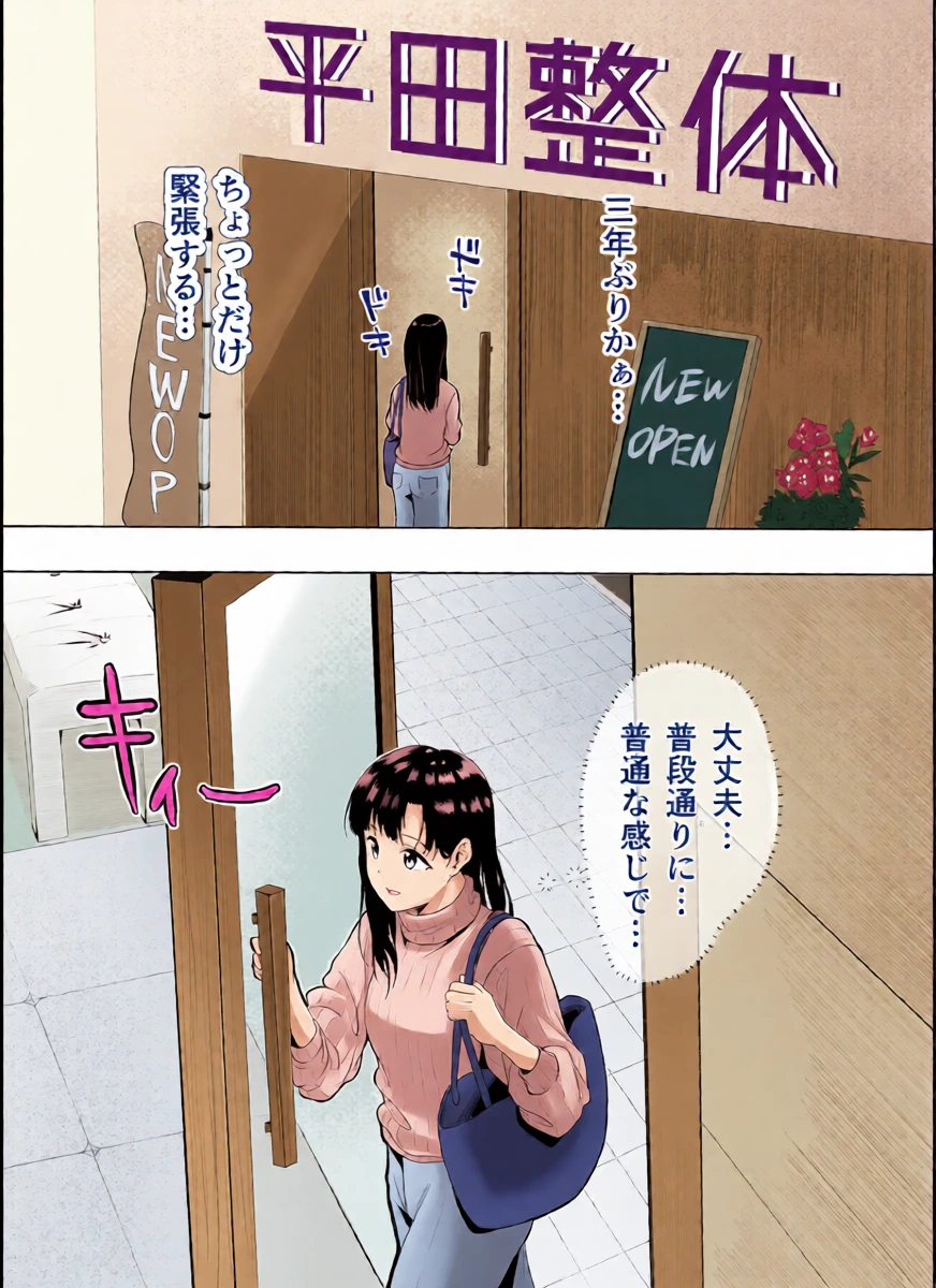 หน้า 24