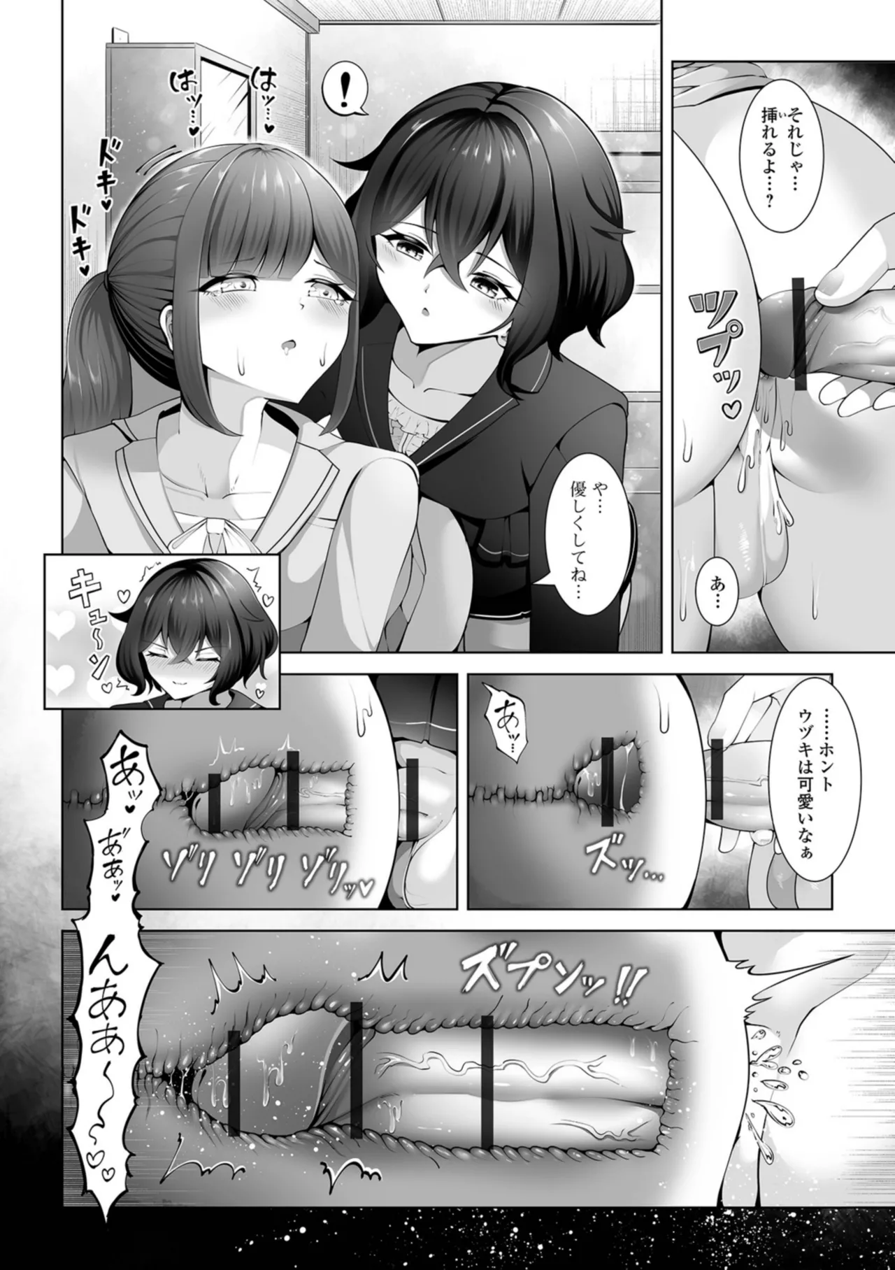 หน้า 44