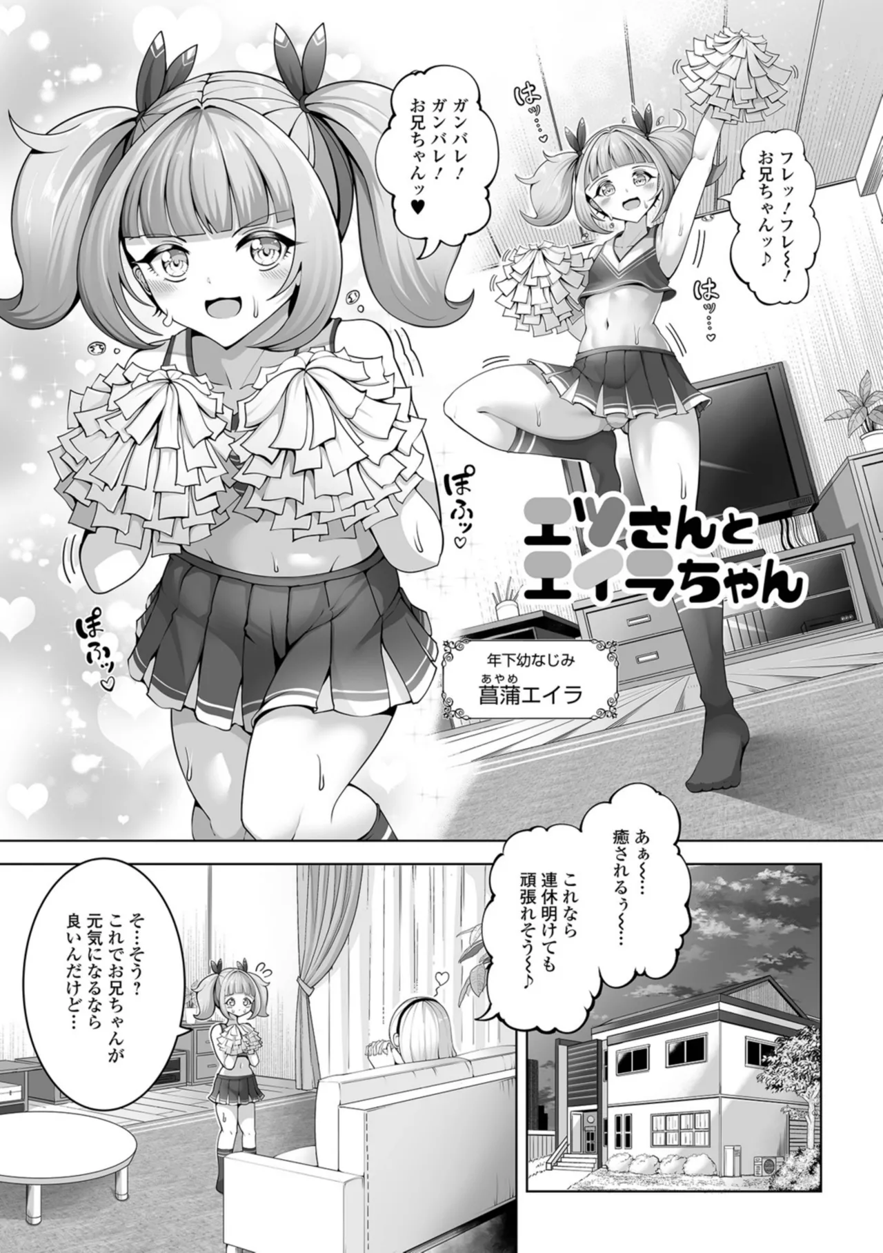 หน้า 51