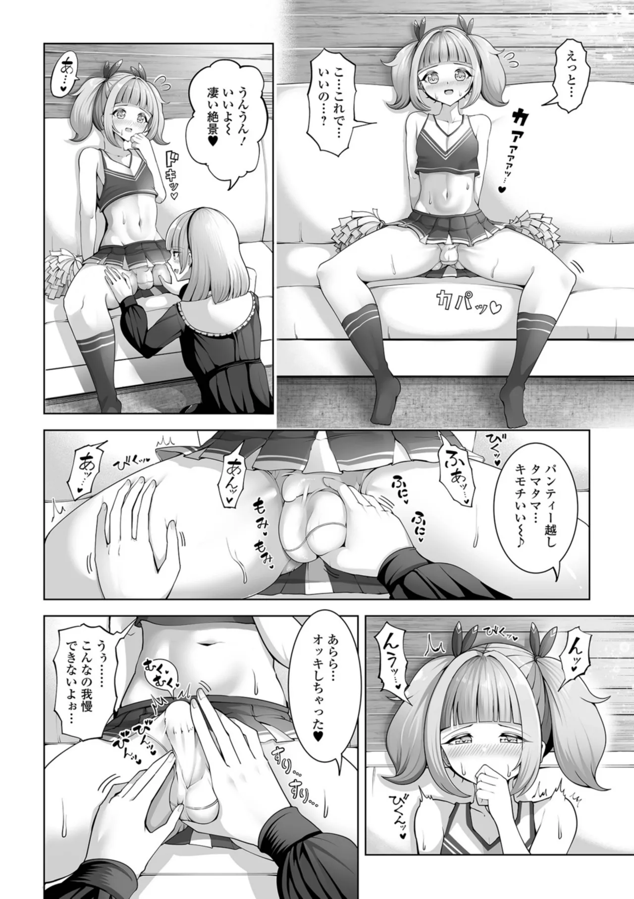 หน้า 54