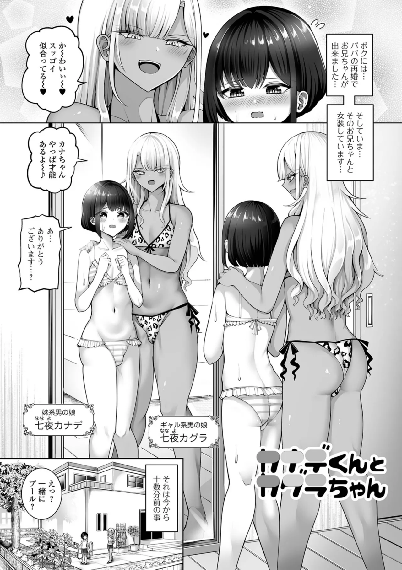 หน้า 67