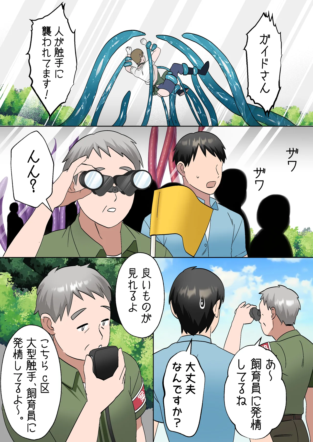 หน้า 14