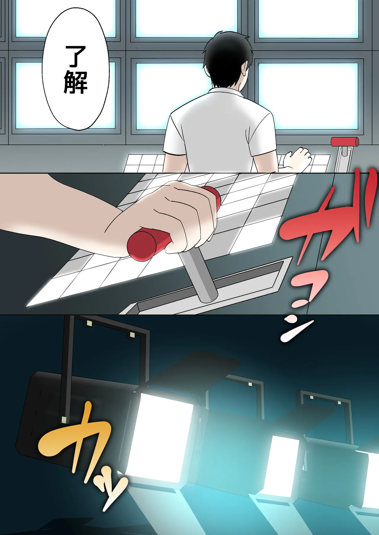 หน้า 16