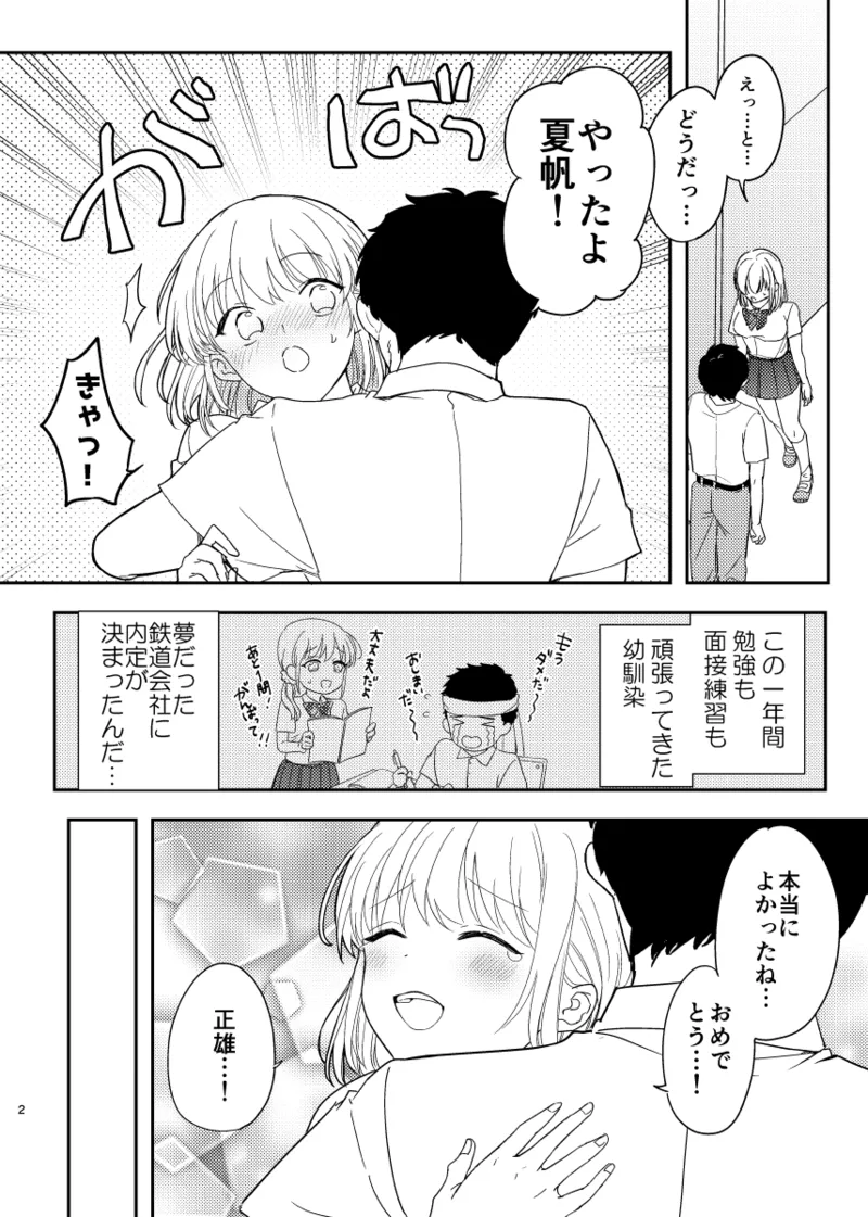 หน้า 3