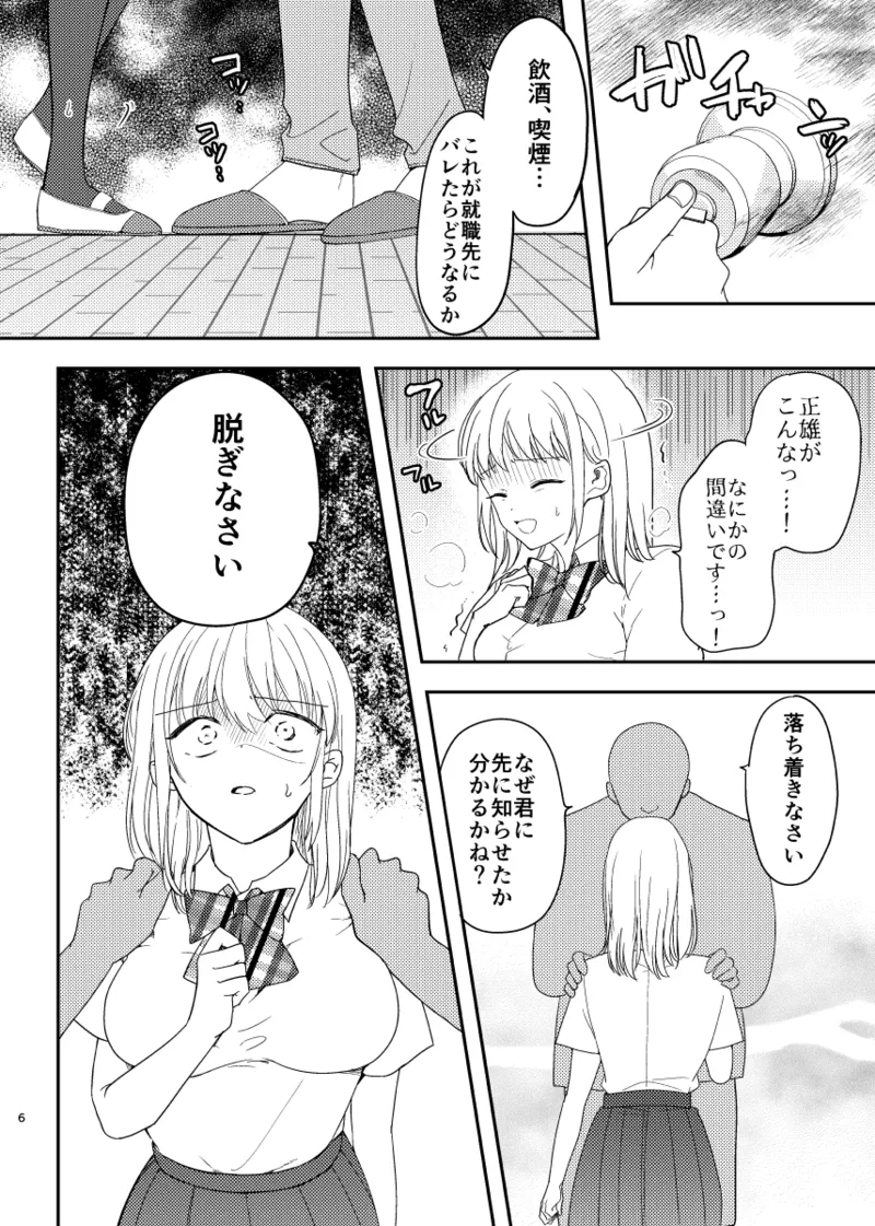 หน้า 7