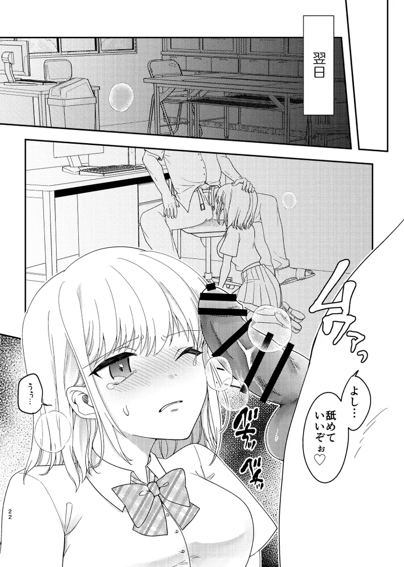 หน้า 23