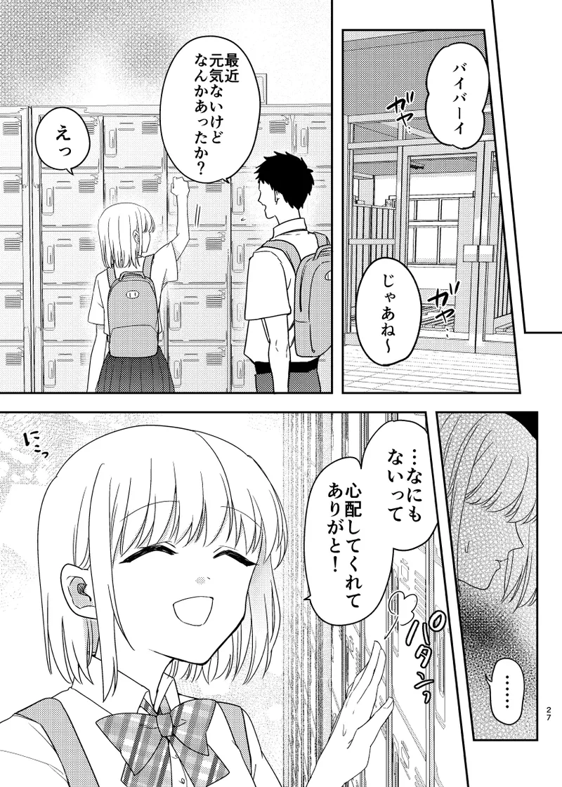 หน้า 28