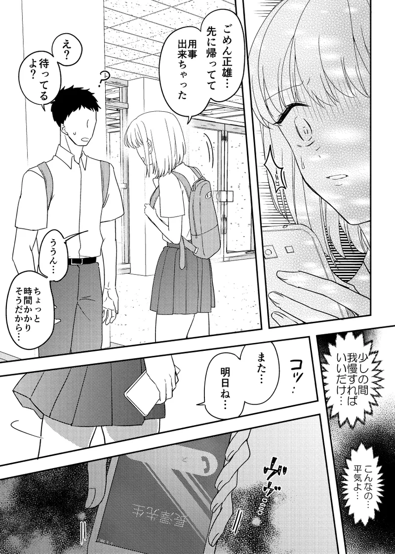 หน้า 30