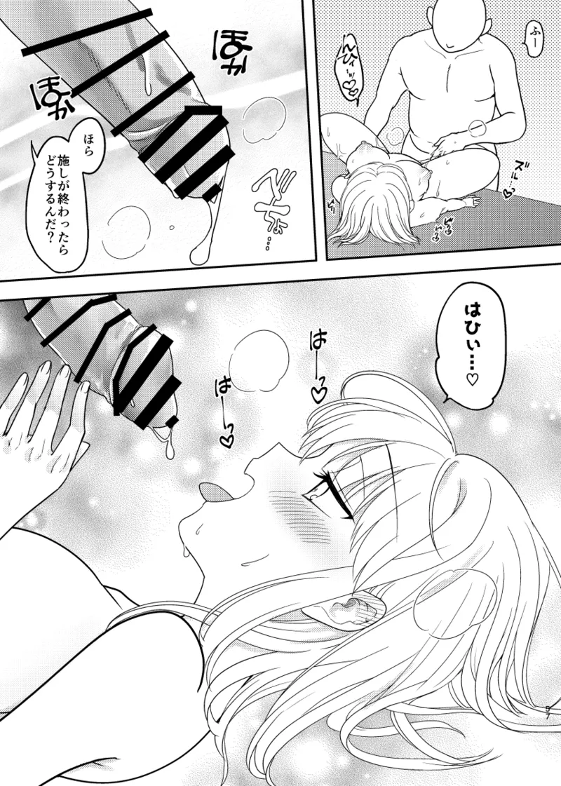 หน้า 58