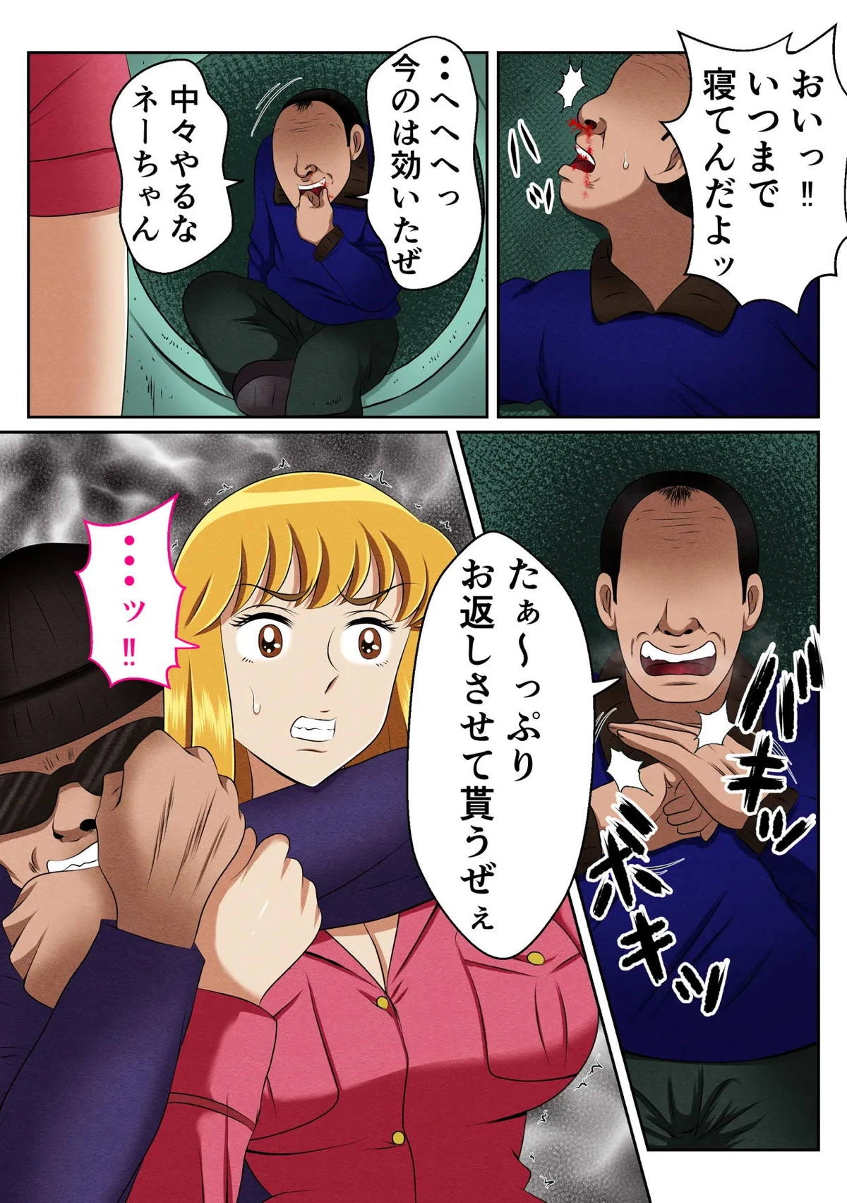 หน้า 6