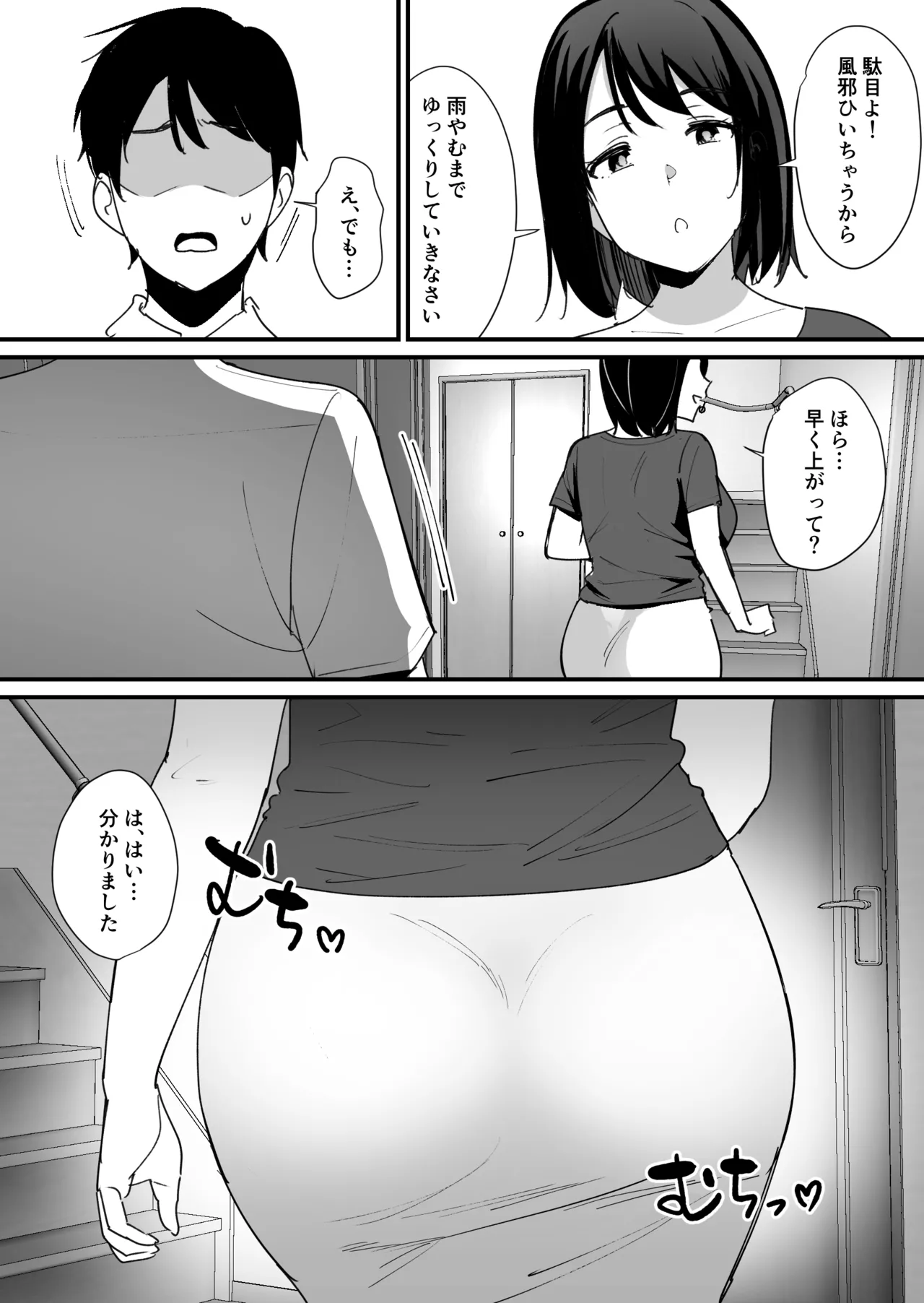 หน้า 7