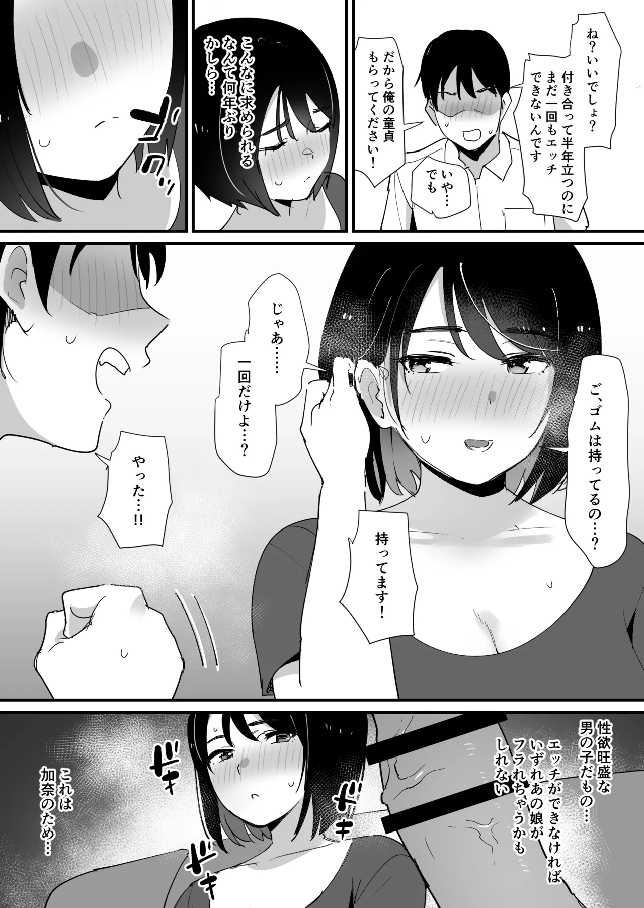หน้า 12