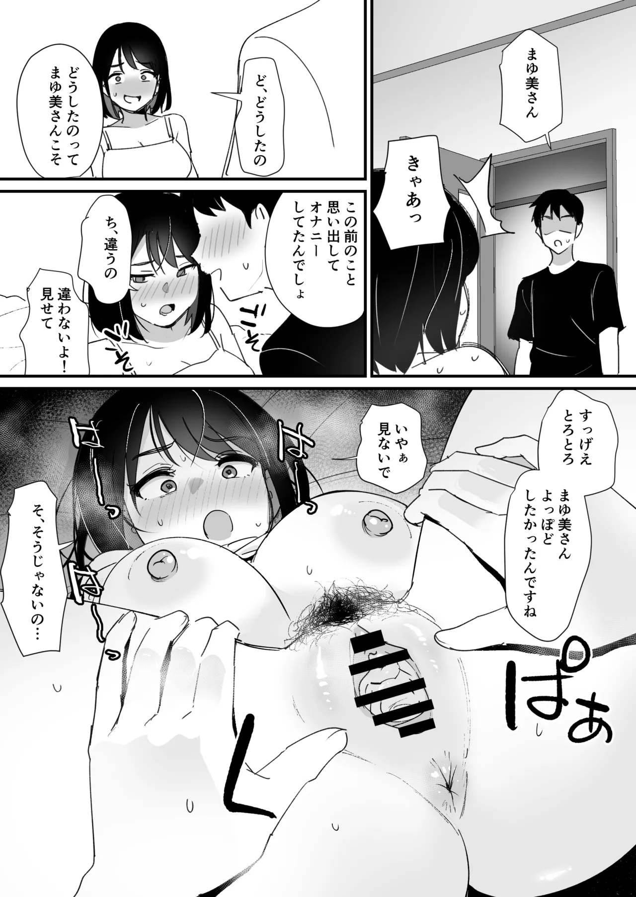 หน้า 35