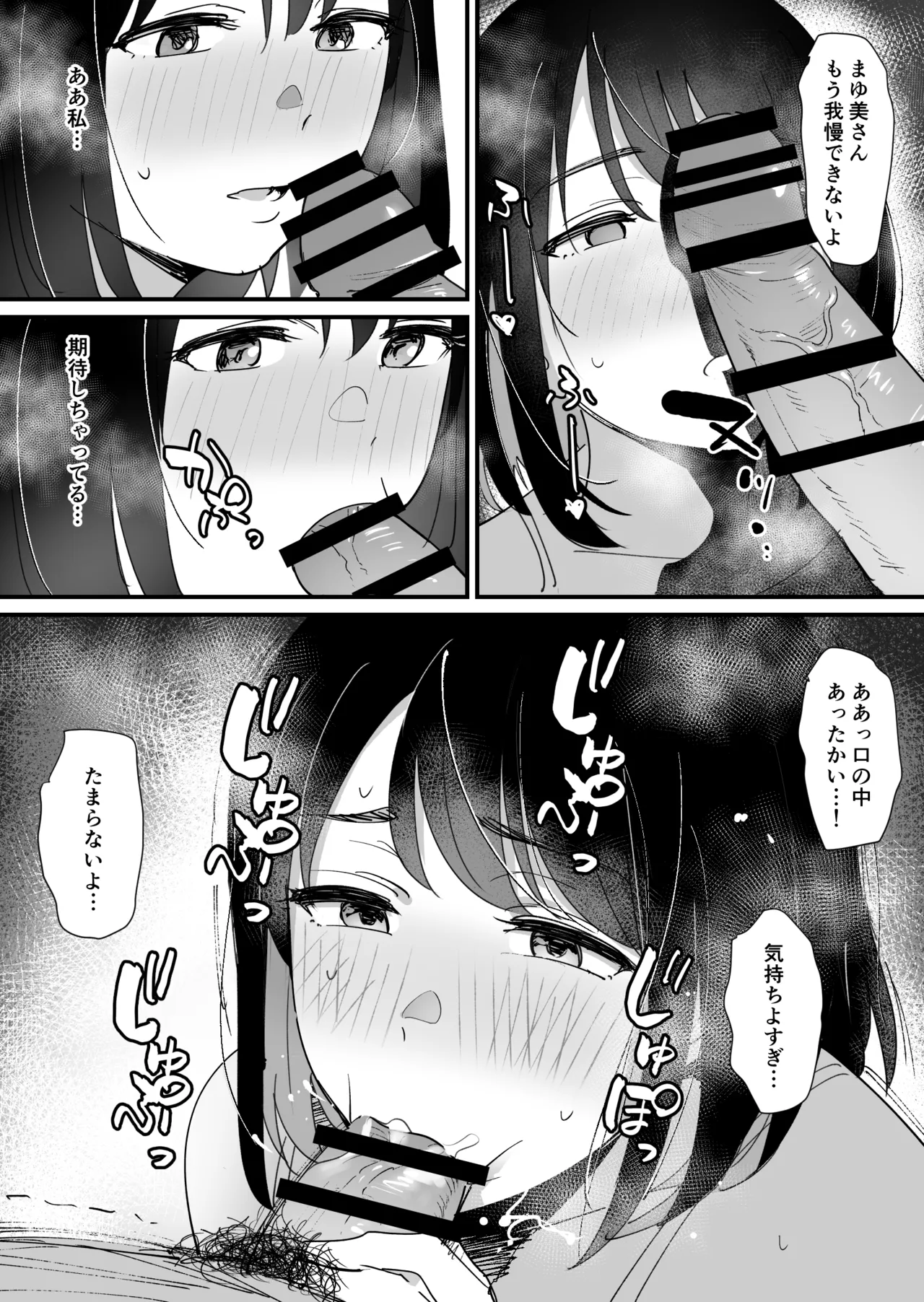 หน้า 38