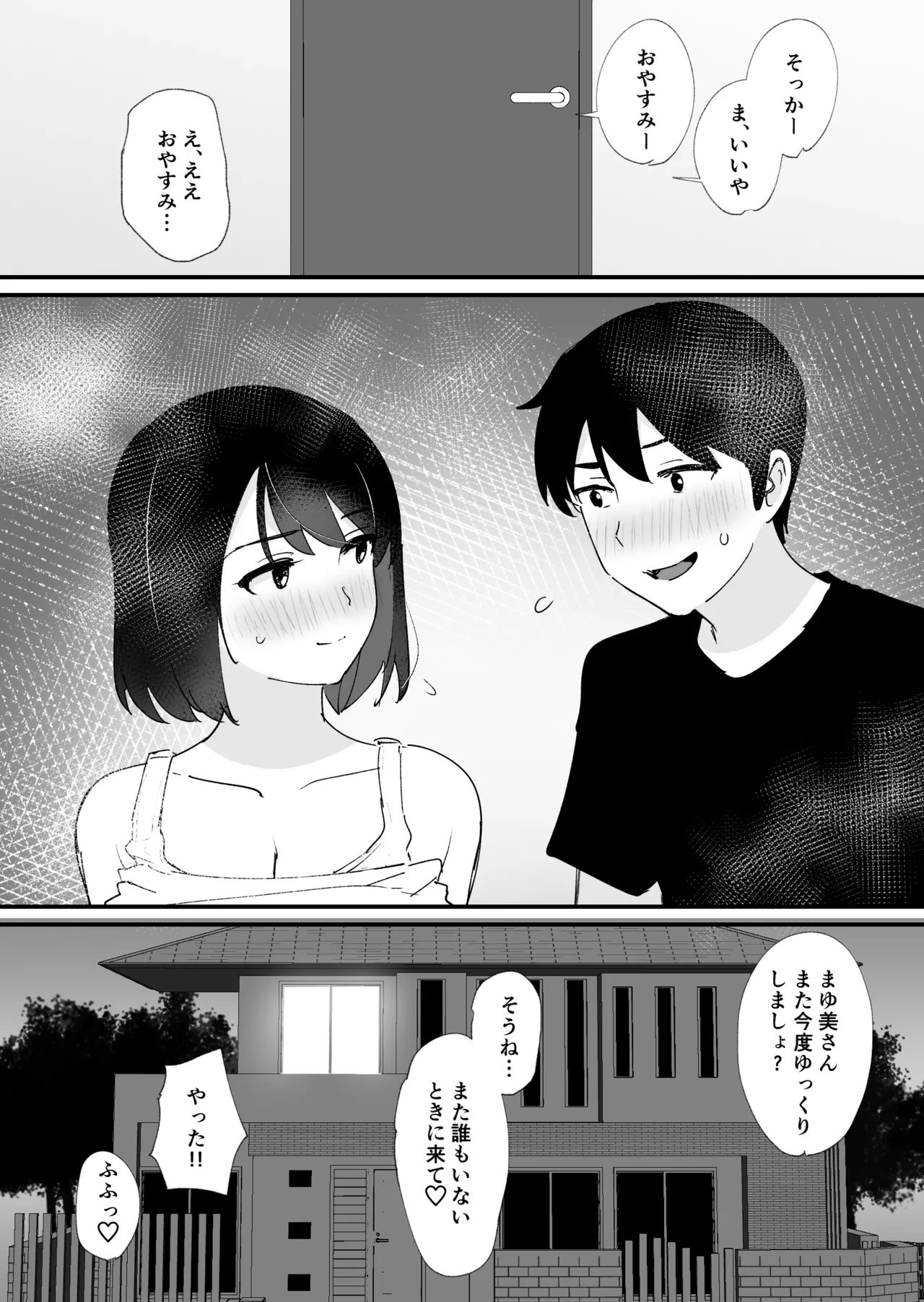 หน้า 56