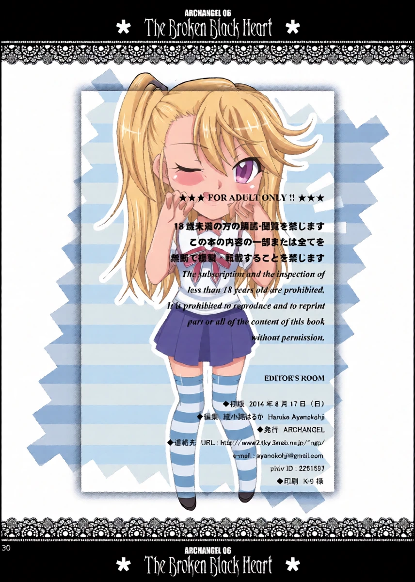 หน้า 29