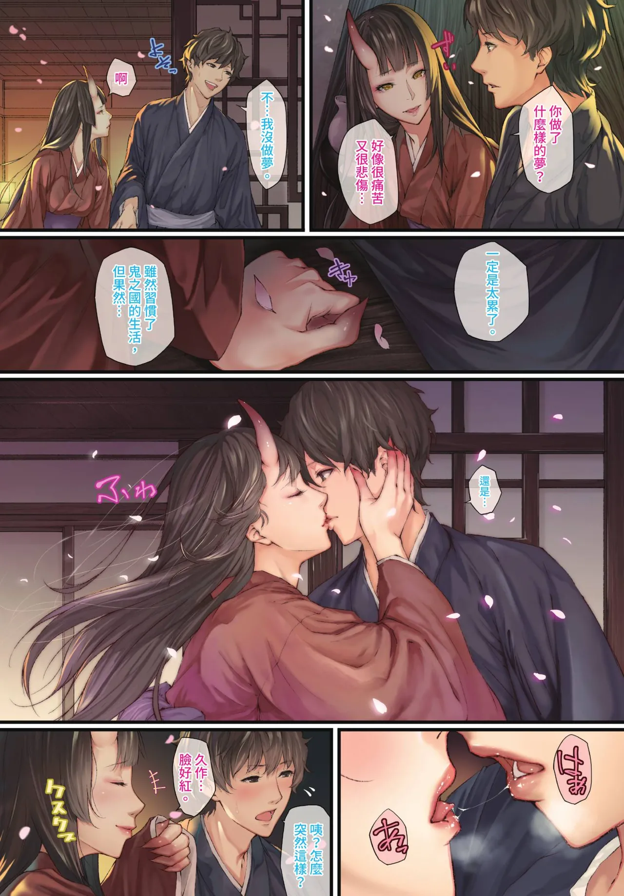 หน้า 4