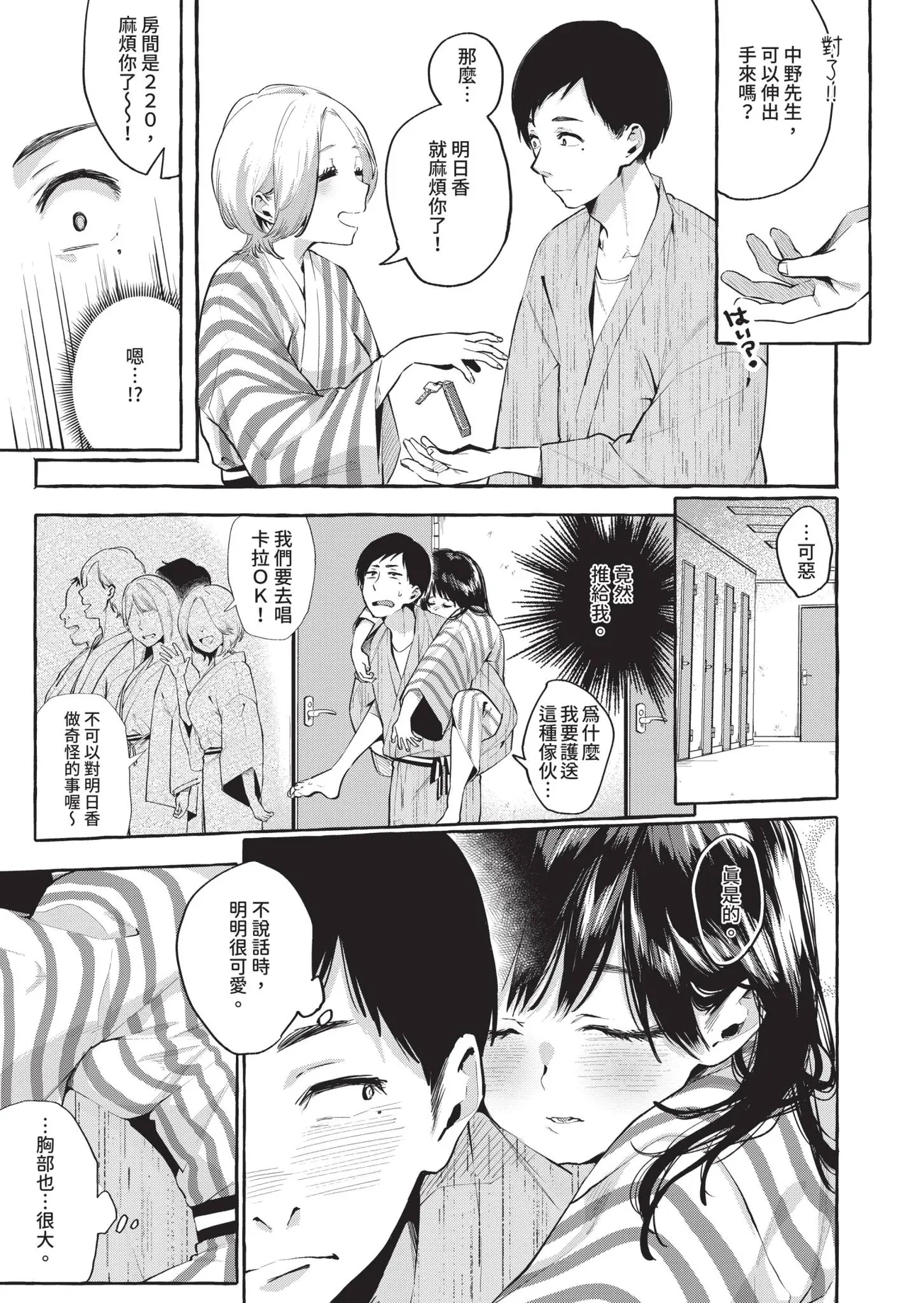 หน้า 43
