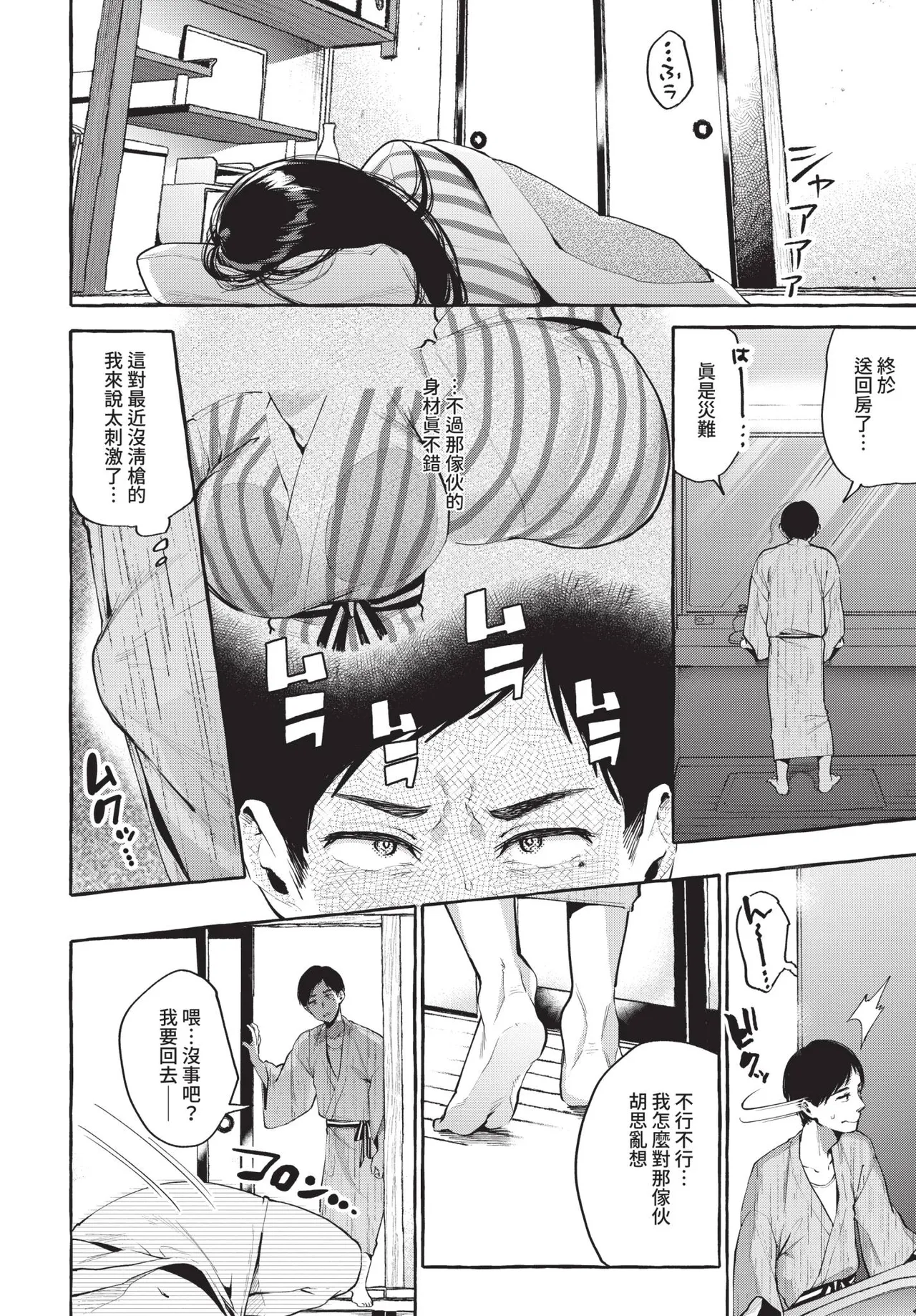 หน้า 44