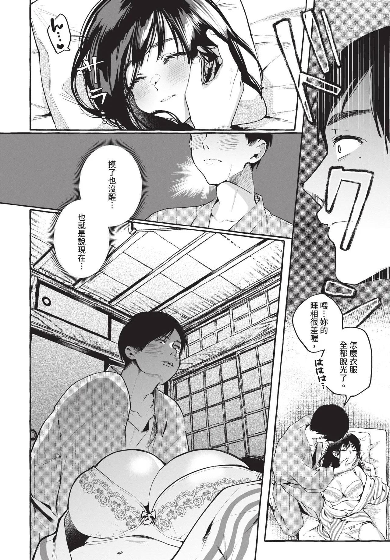 หน้า 46