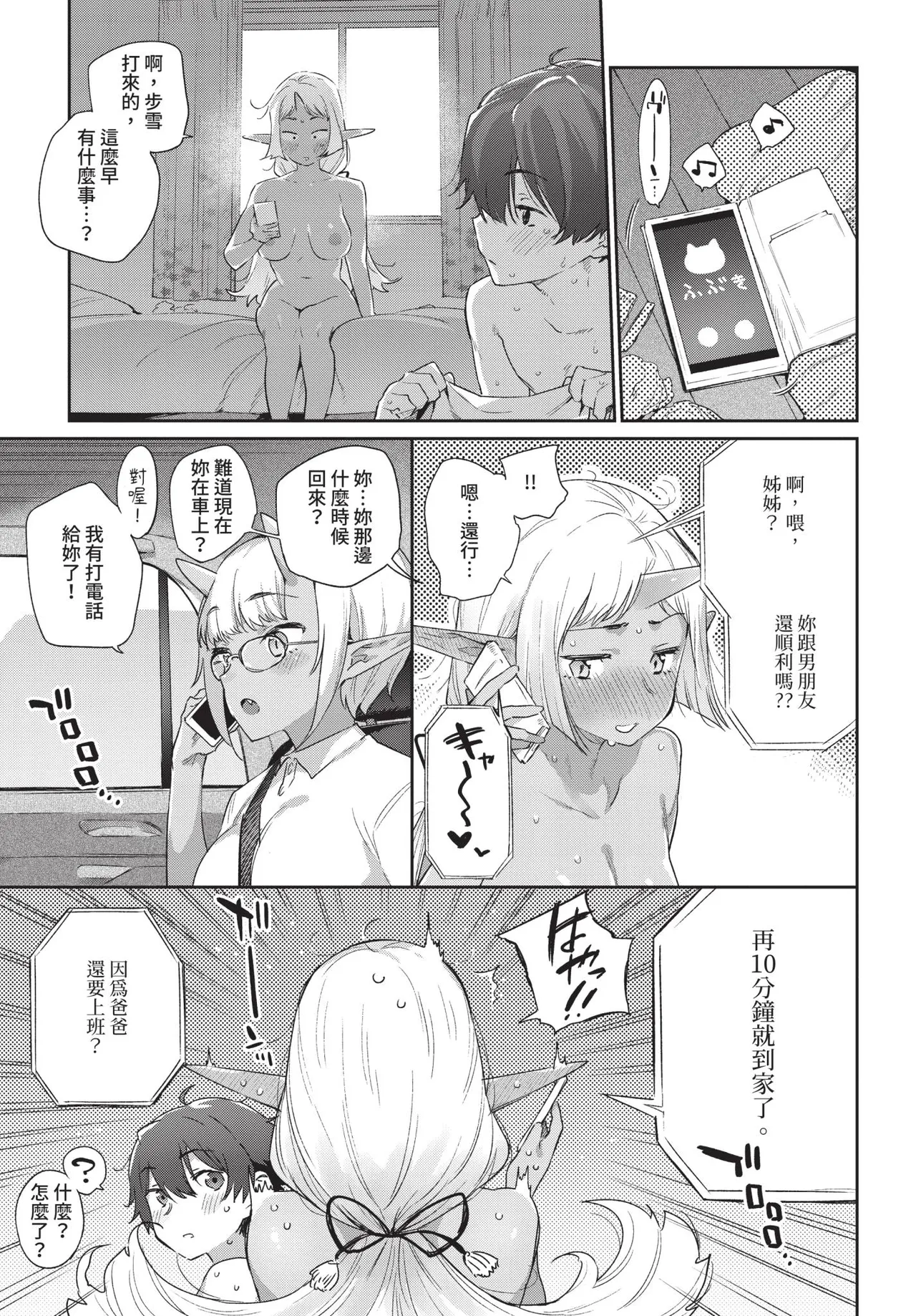 หน้า 107