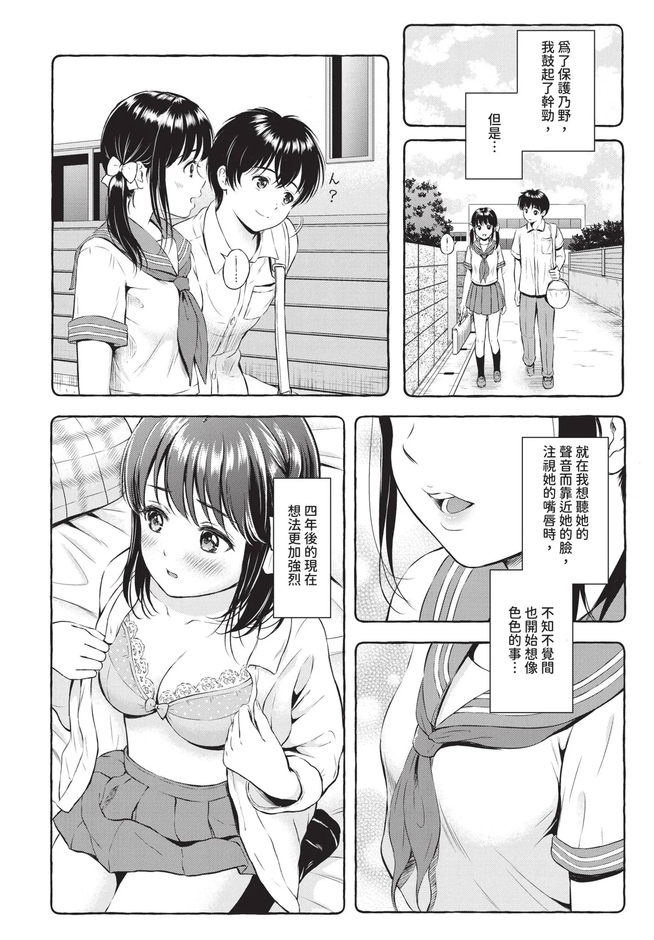 หน้า 112