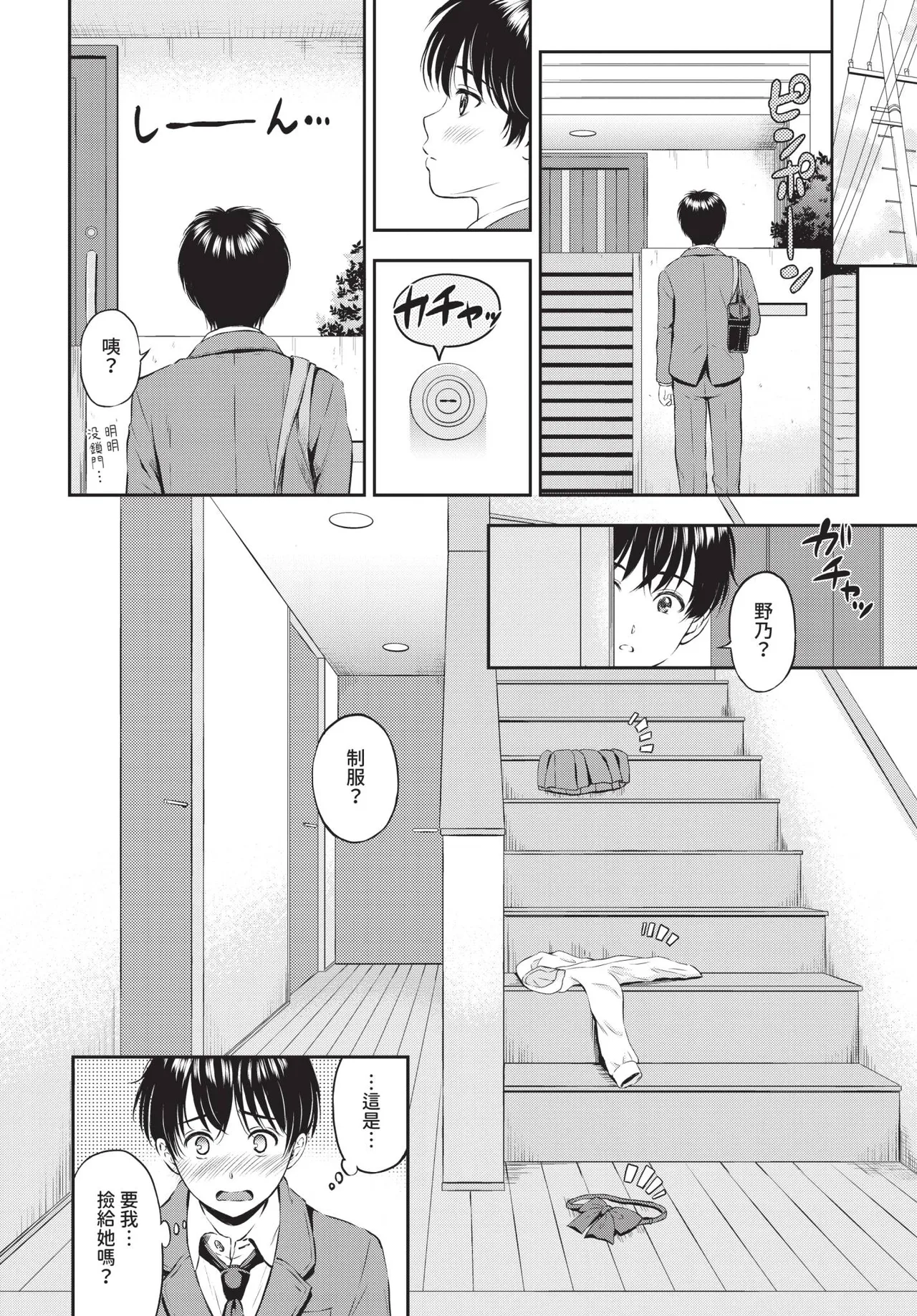 หน้า 114