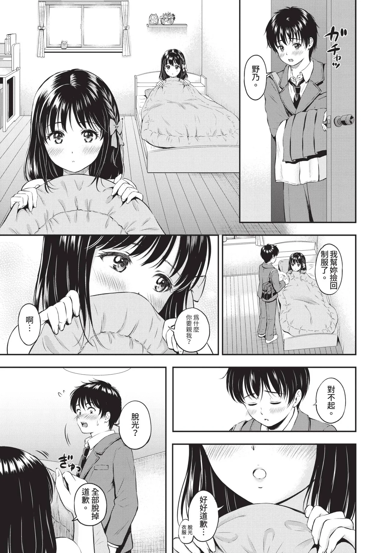 หน้า 115