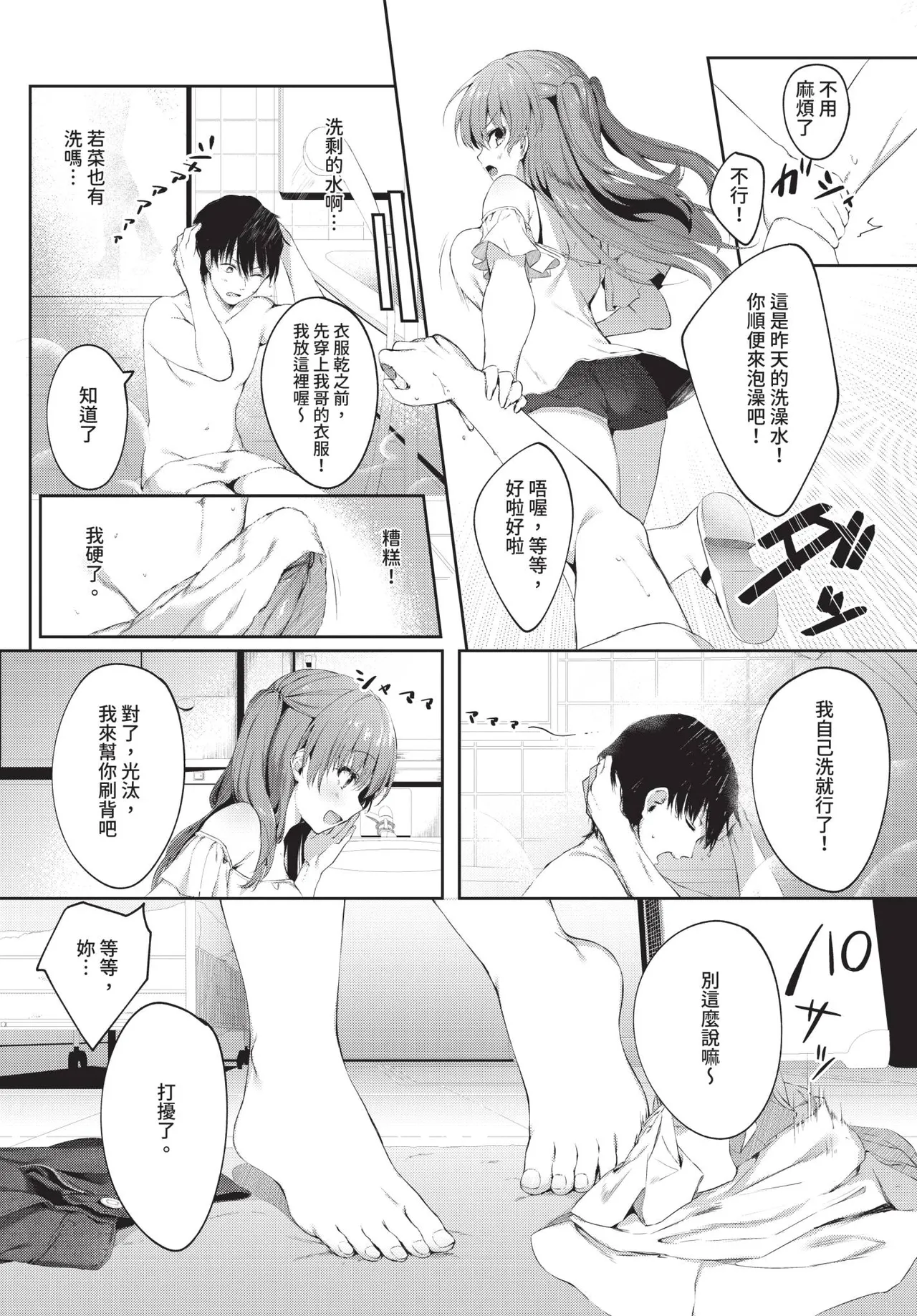 หน้า 138