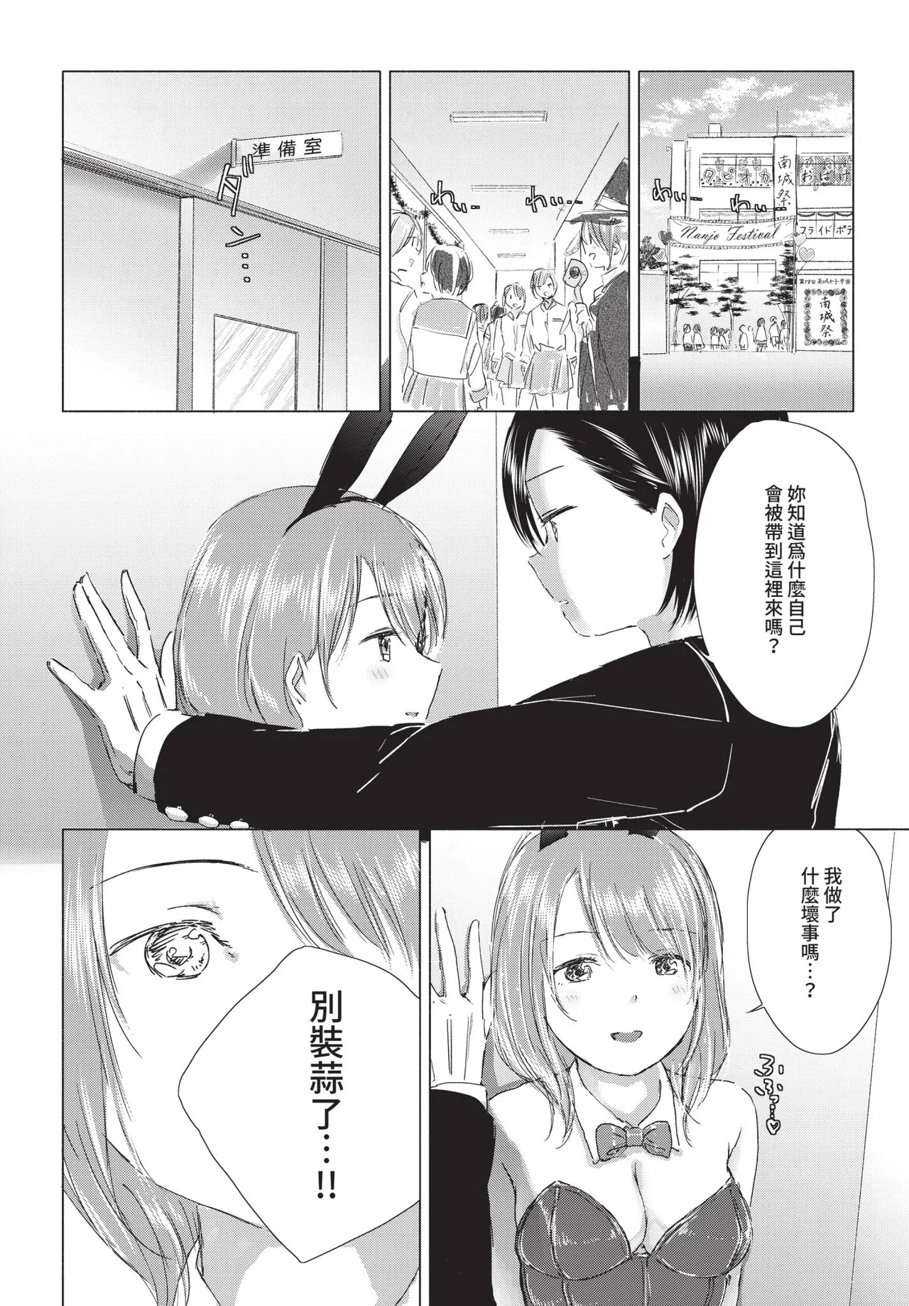 หน้า 198