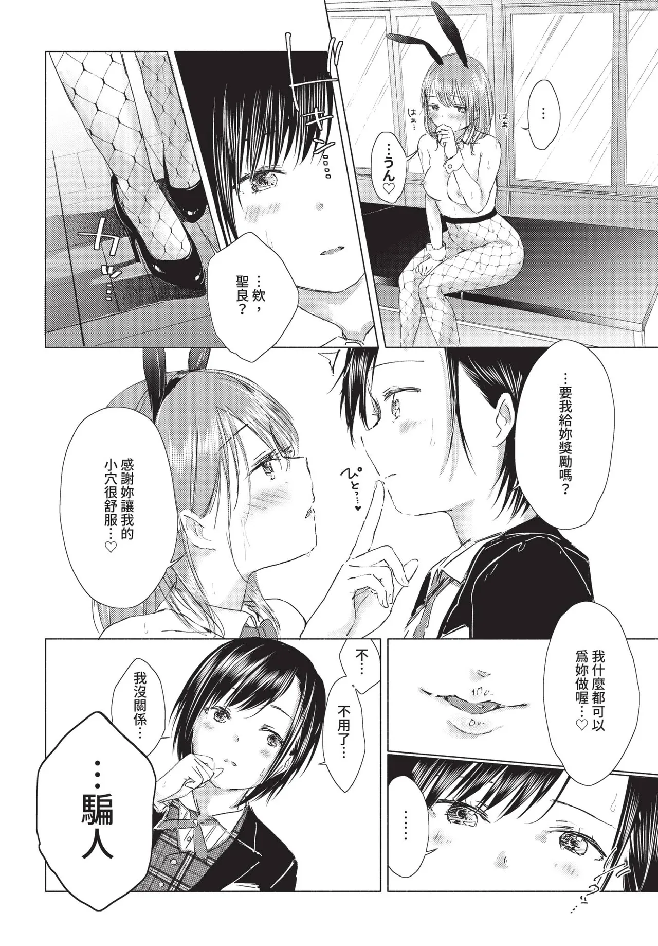 หน้า 206