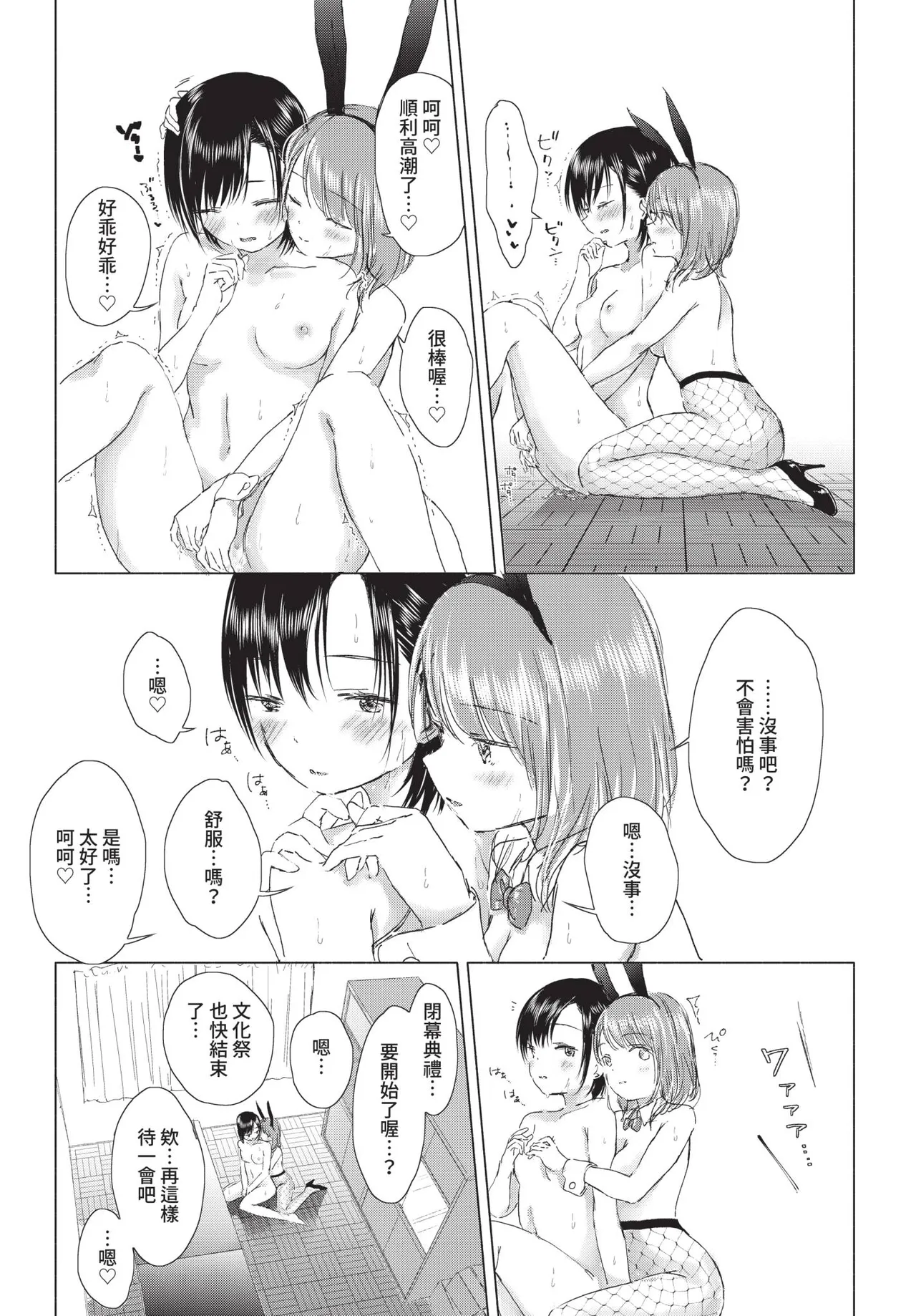 หน้า 215