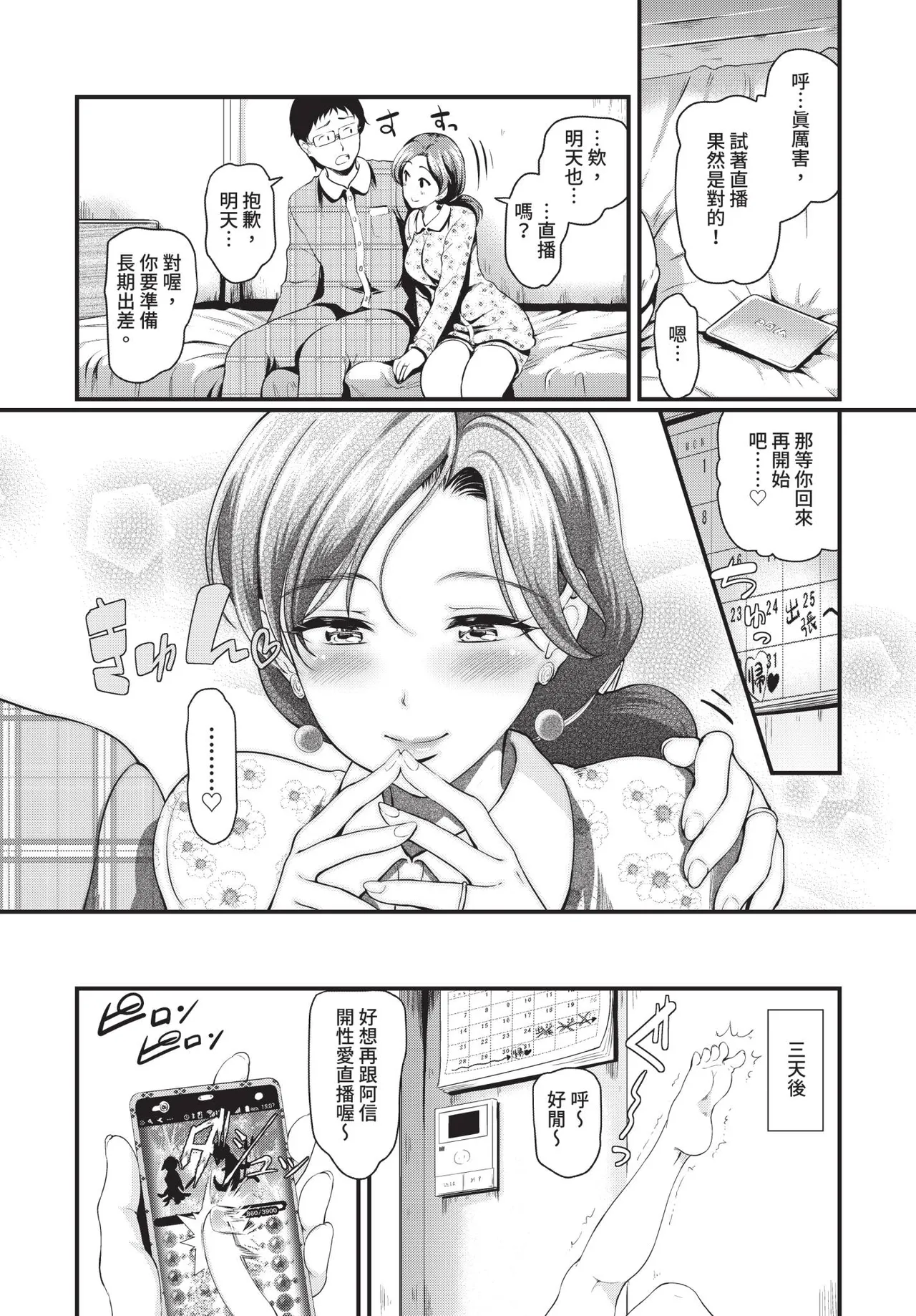 หน้า 220