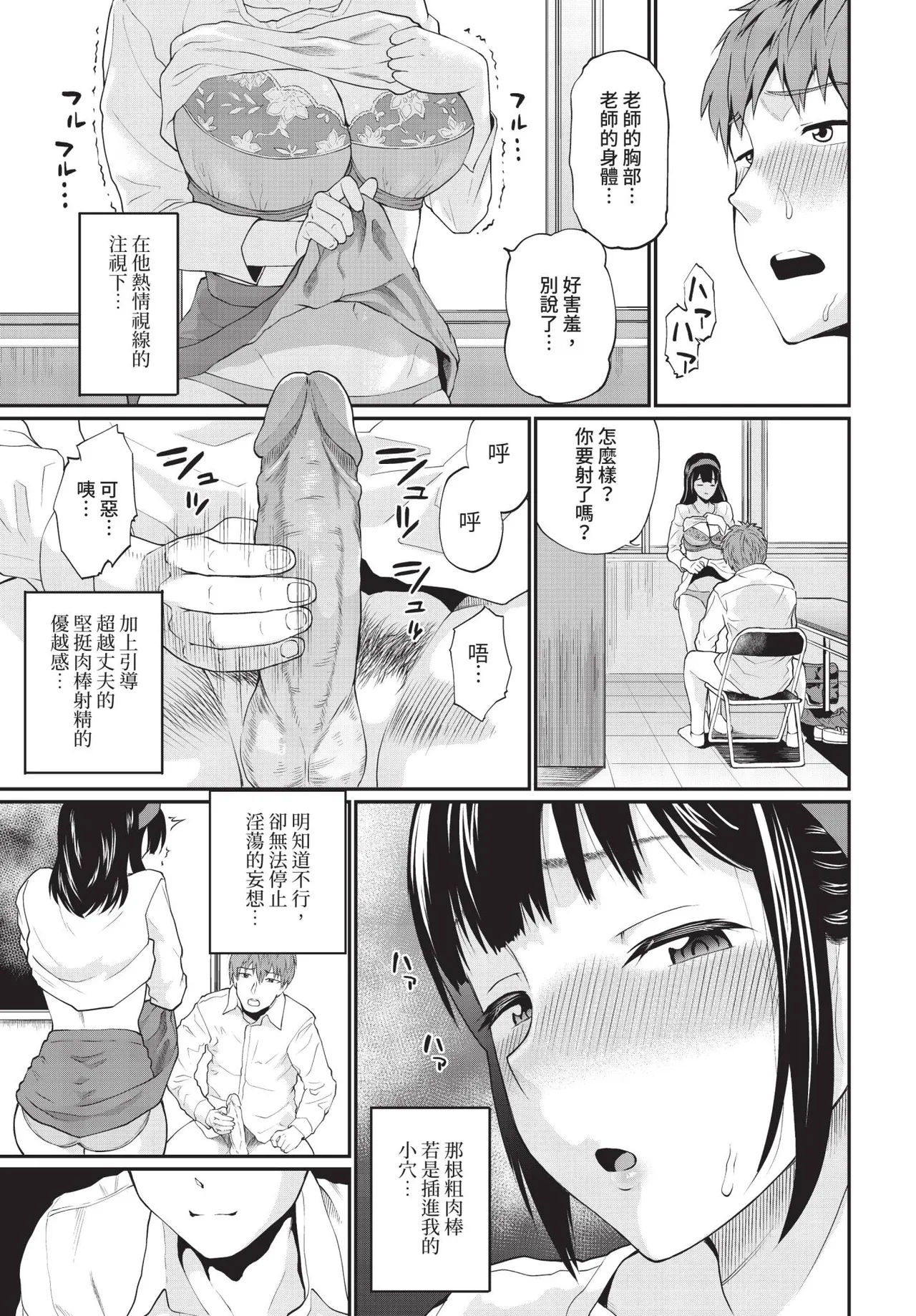หน้า 279