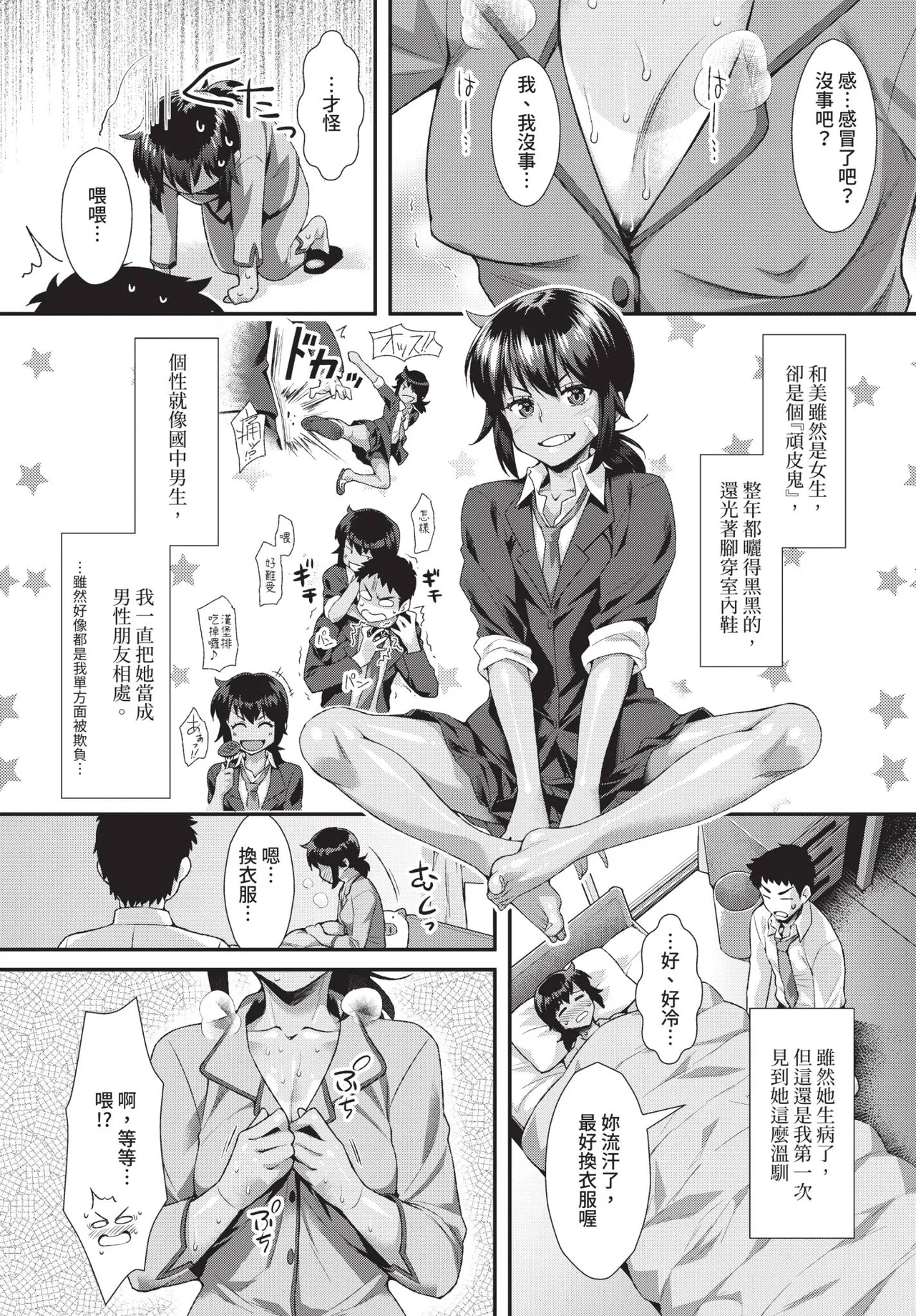 หน้า 318