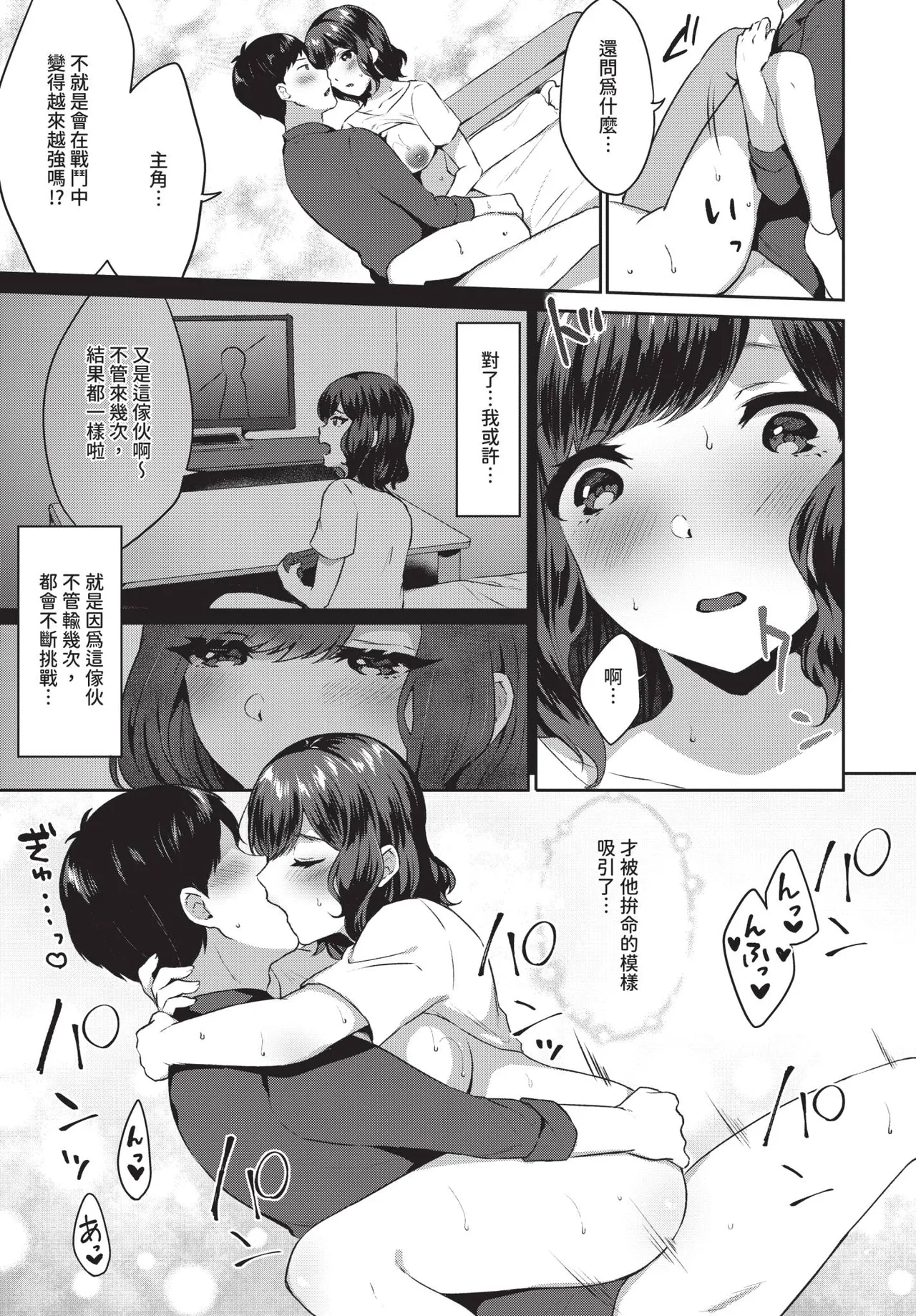 หน้า 369