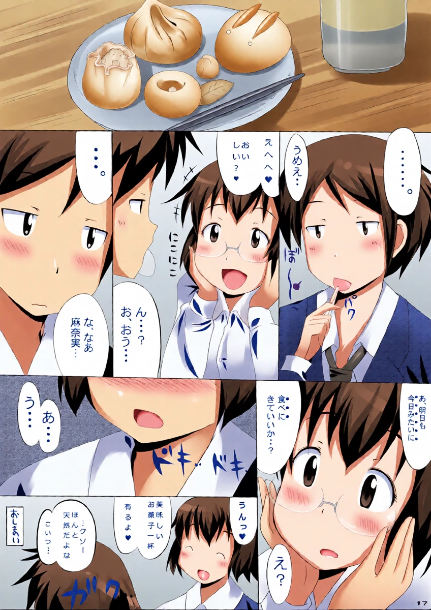หน้า 16