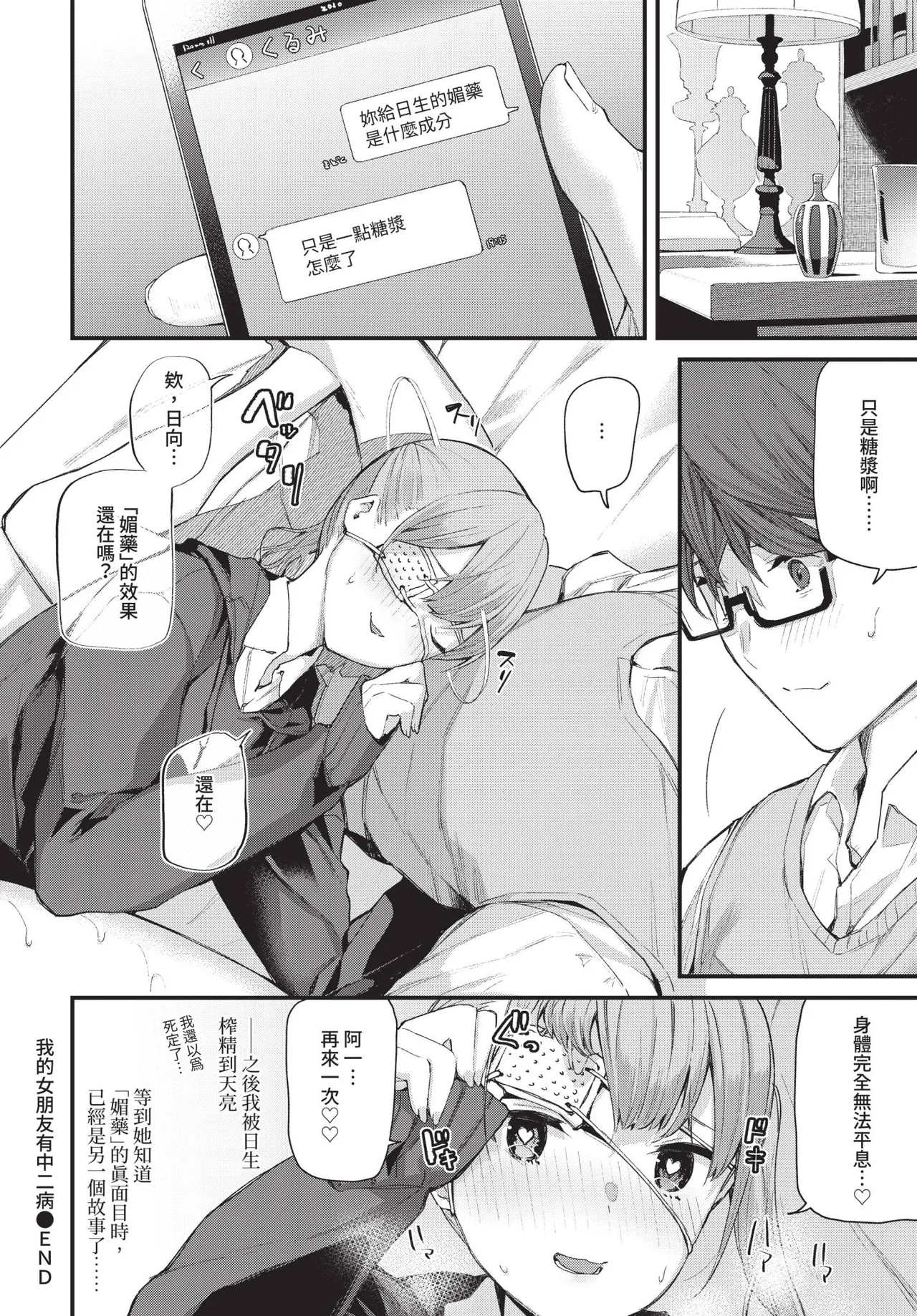 หน้า 52