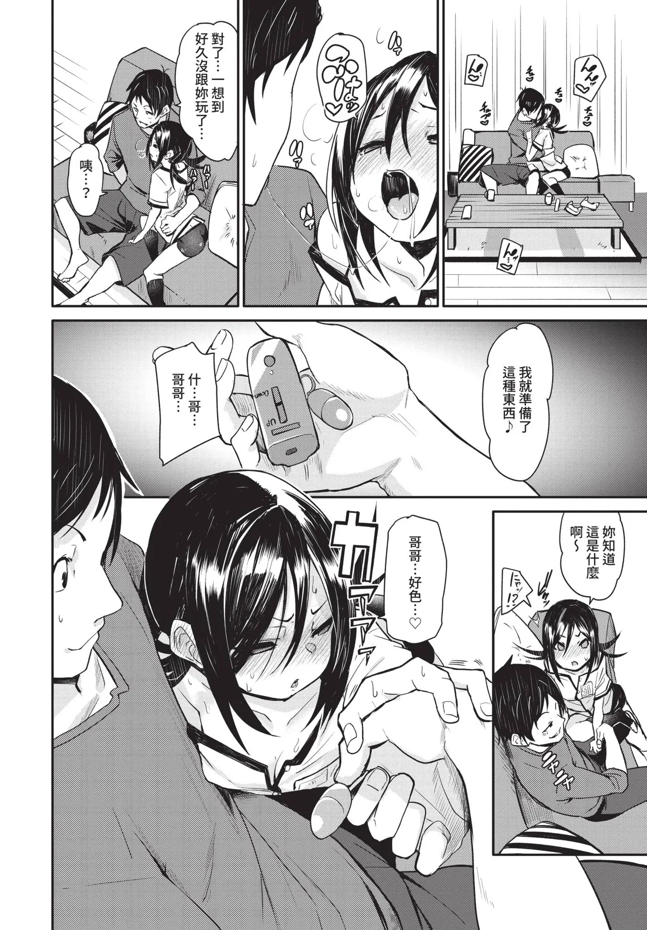 หน้า 104
