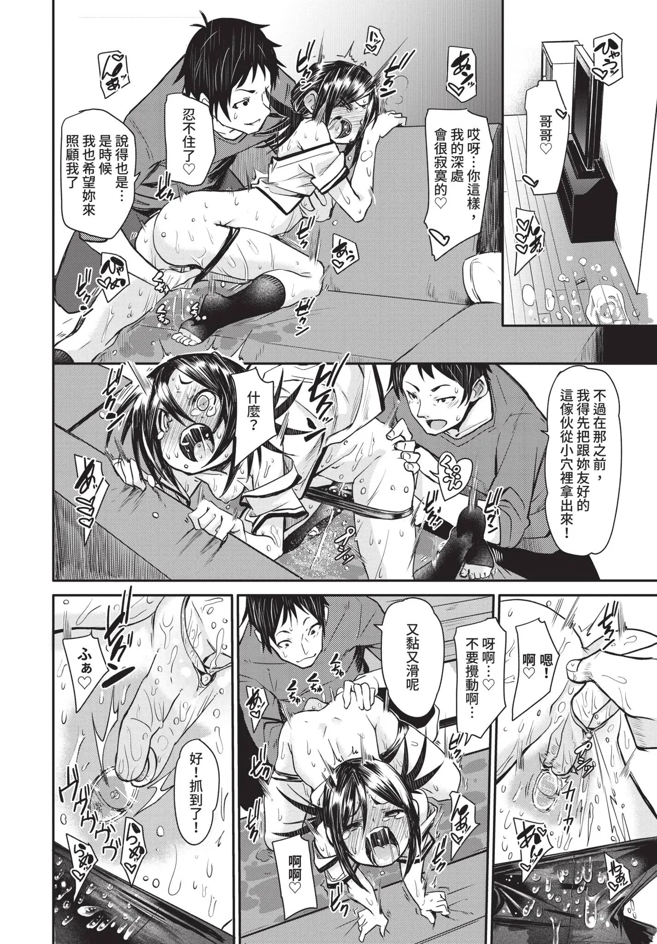 หน้า 114