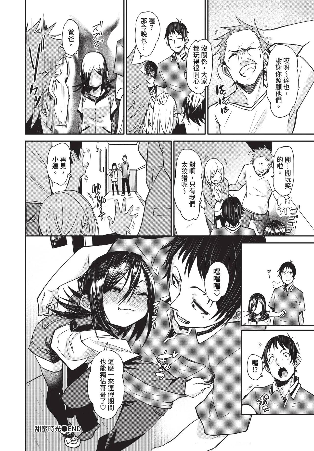 หน้า 122