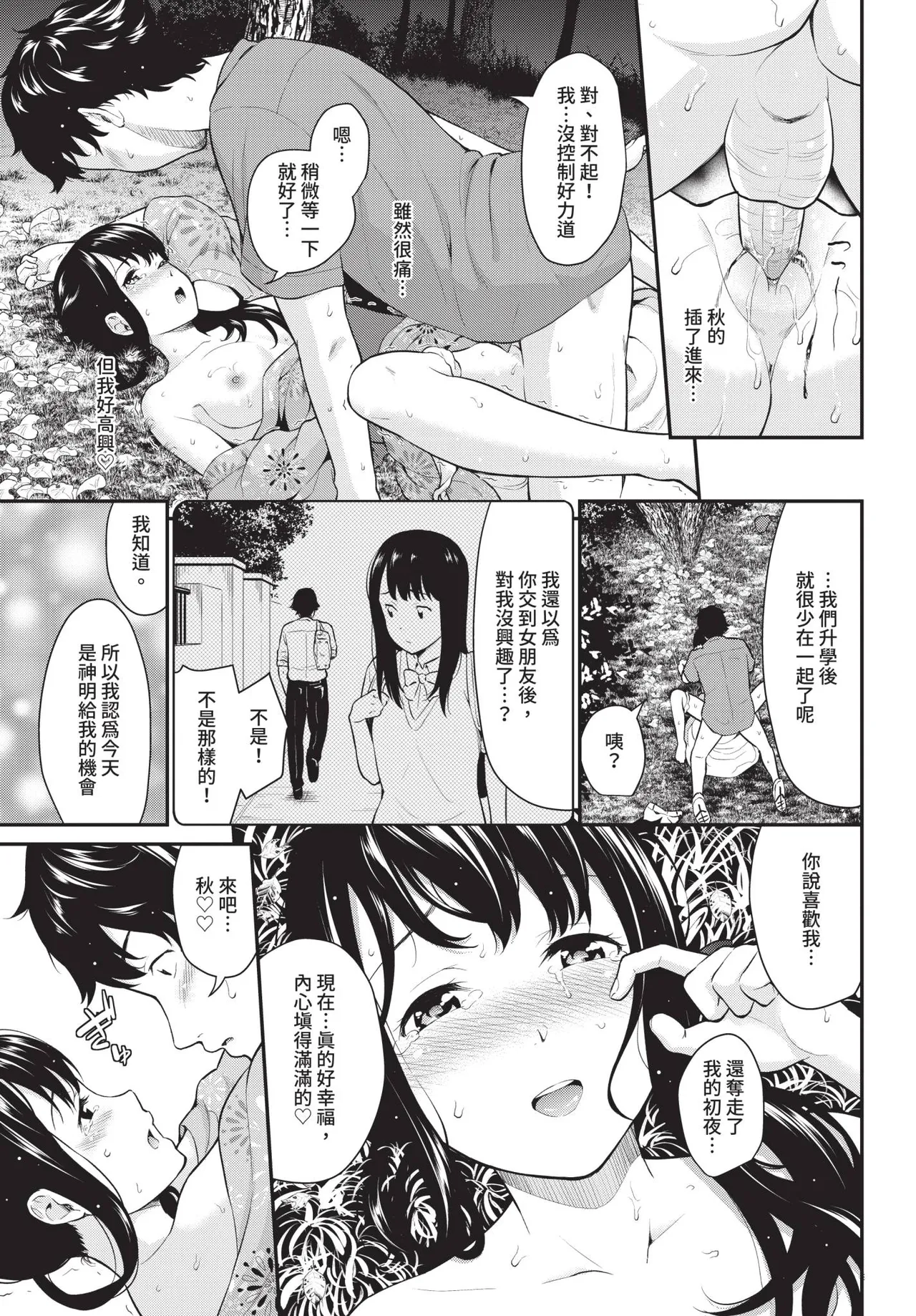 หน้า 137