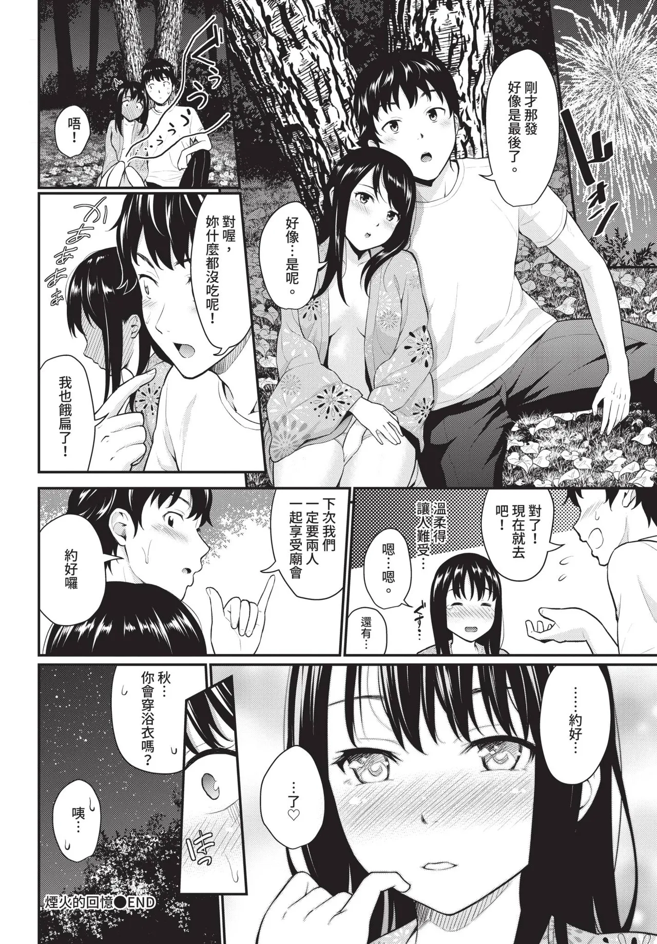 หน้า 144