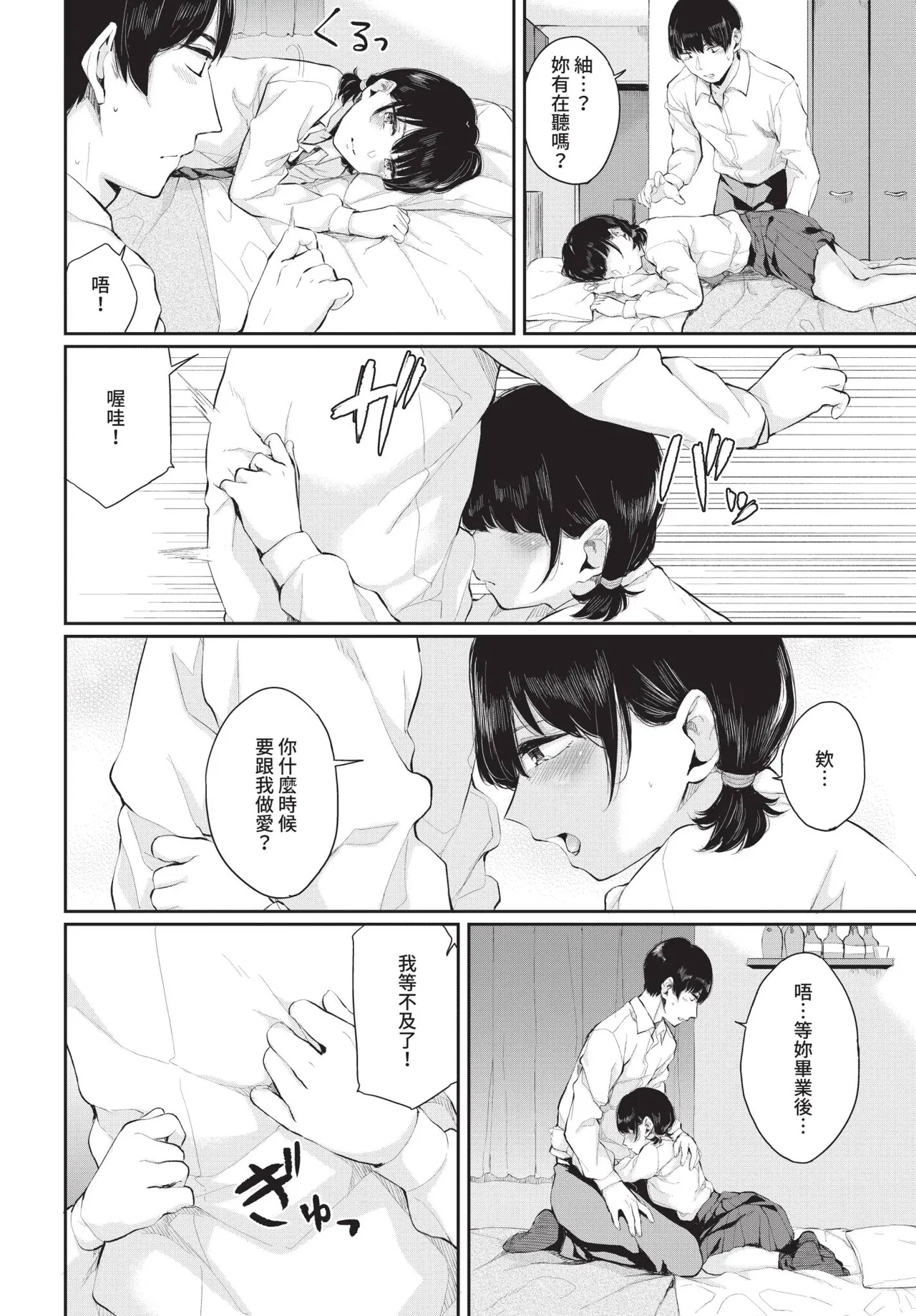 หน้า 148