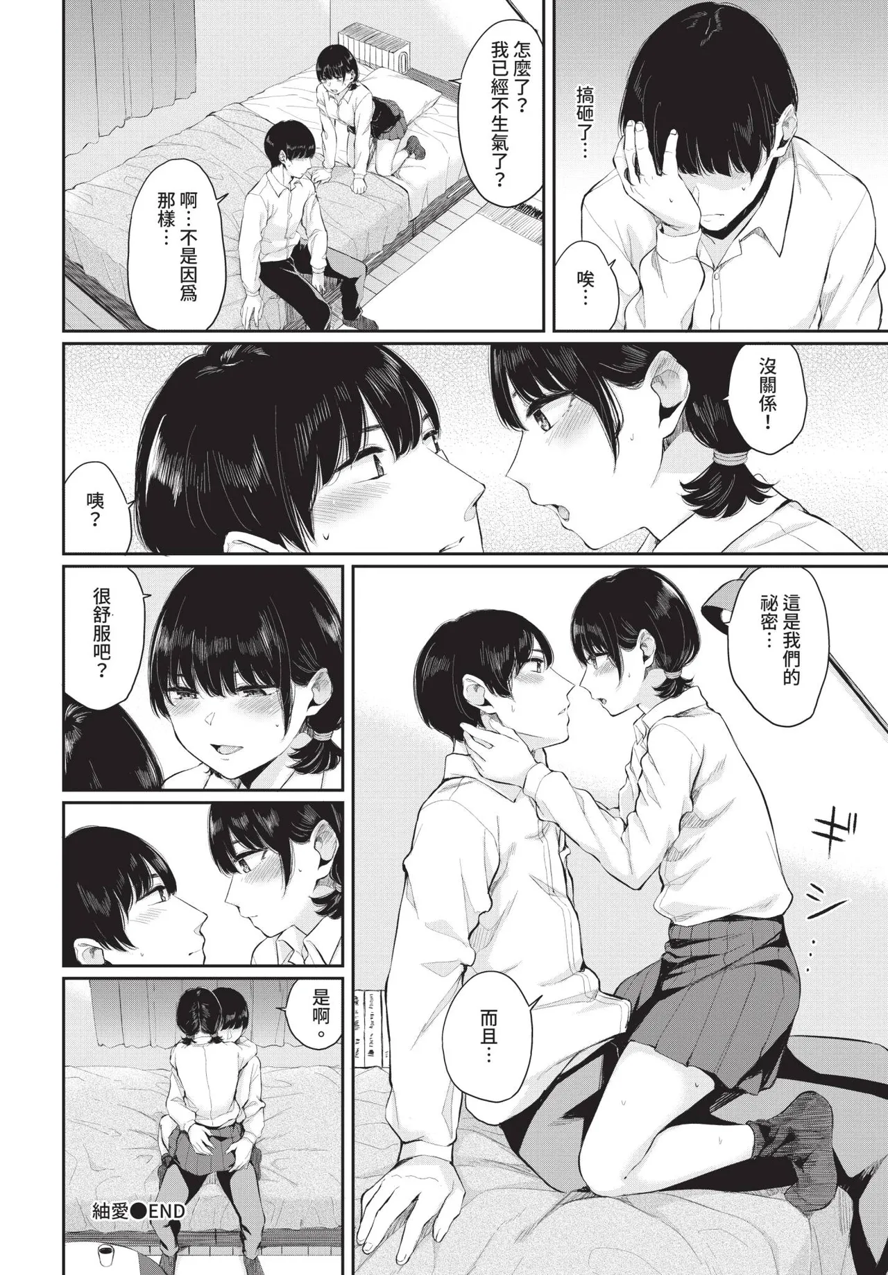 หน้า 164