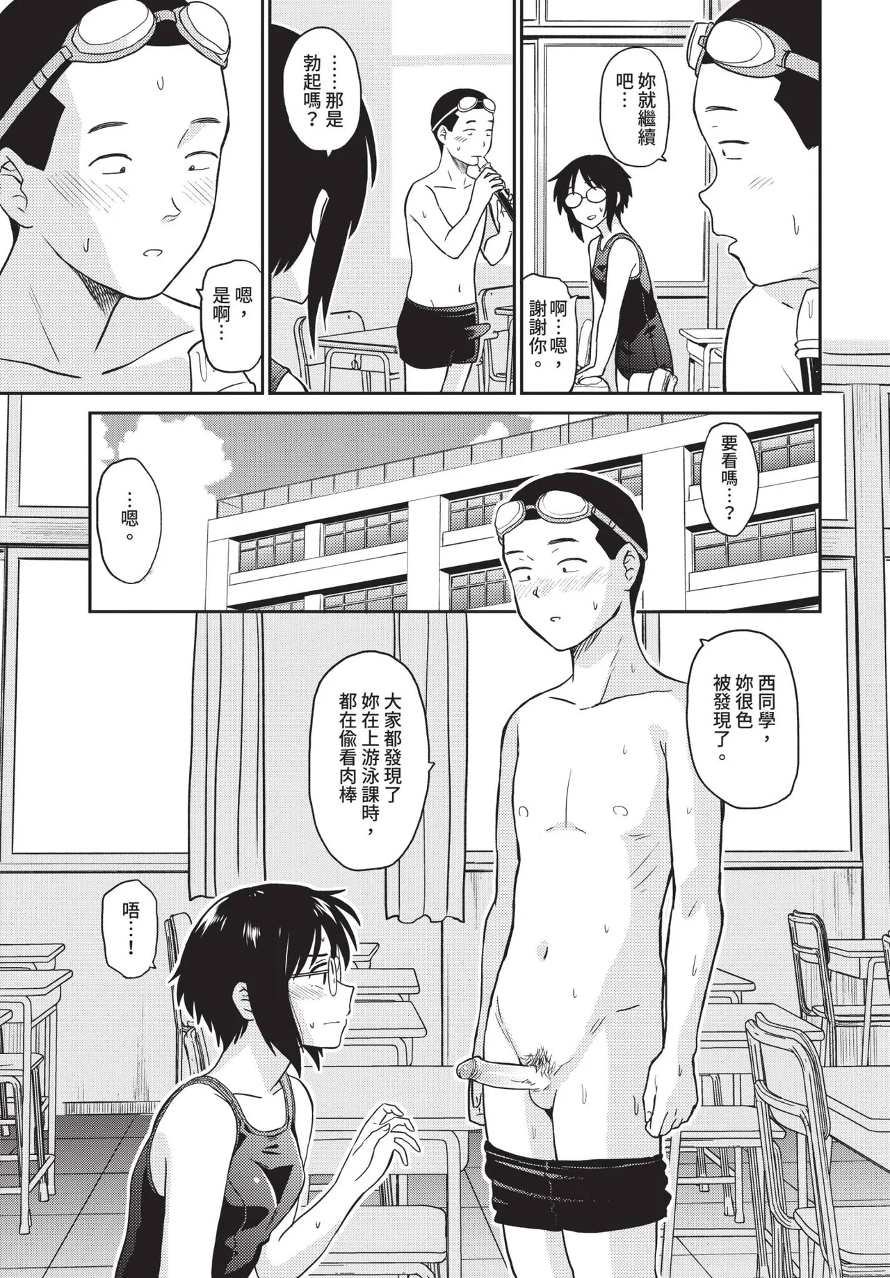 หน้า 171