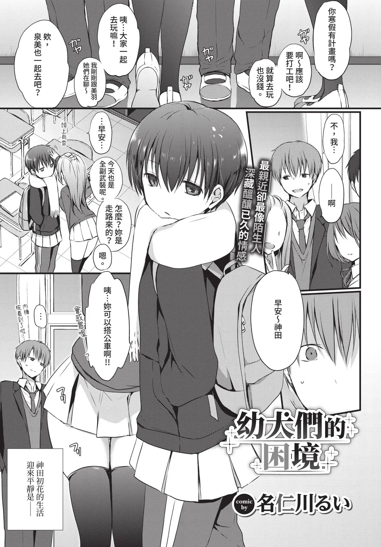 หน้า 205