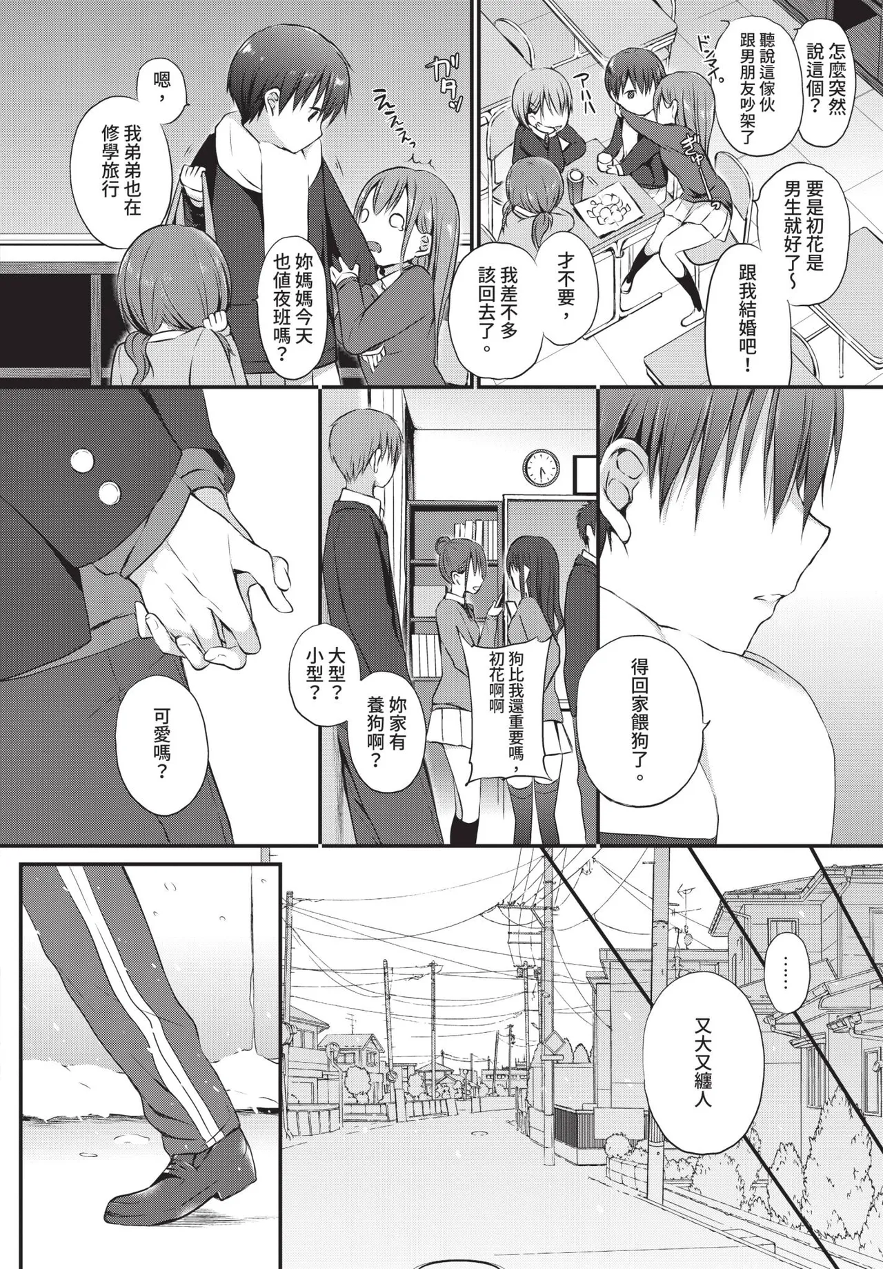 หน้า 208